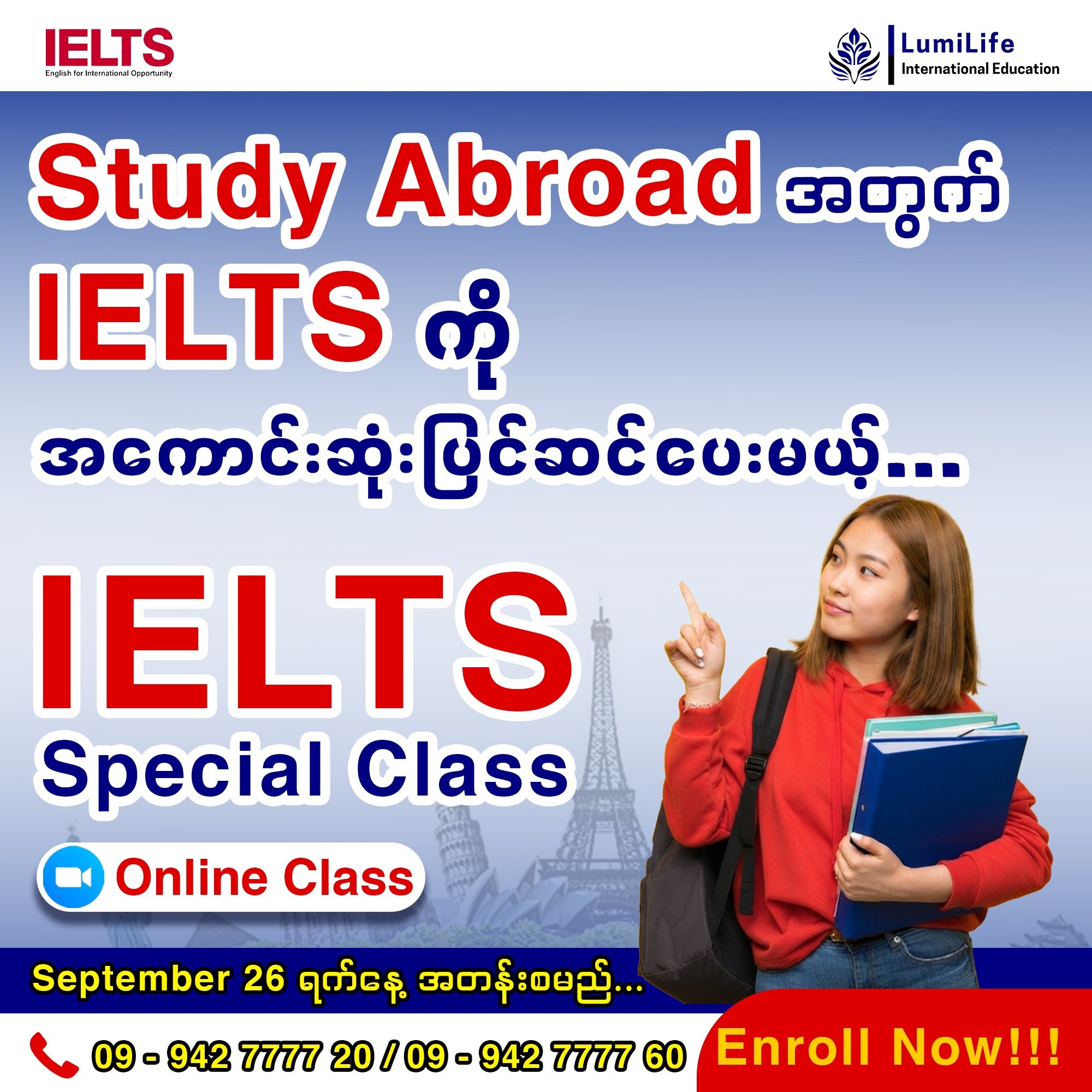 LumiLife International Education Facebook ad