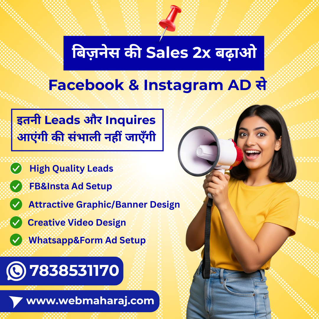 Webmaharaj Facebook ad: Chat with us