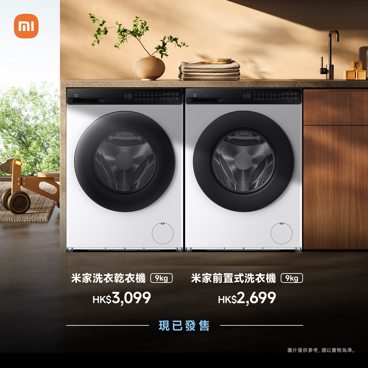小米香港 Xiaomi Hong Kong Facebook ad
