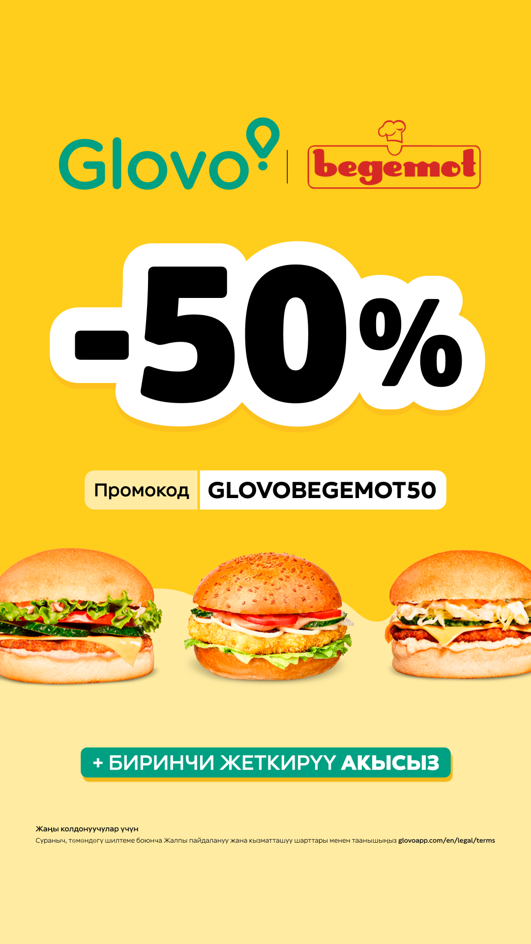 Glovo Facebook ad