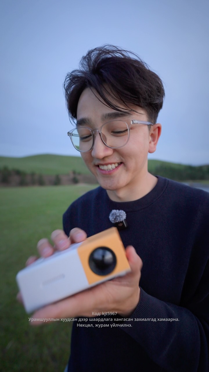 Temu Asia Facebook ad: TEMU finds Vol.04 - Mini projector