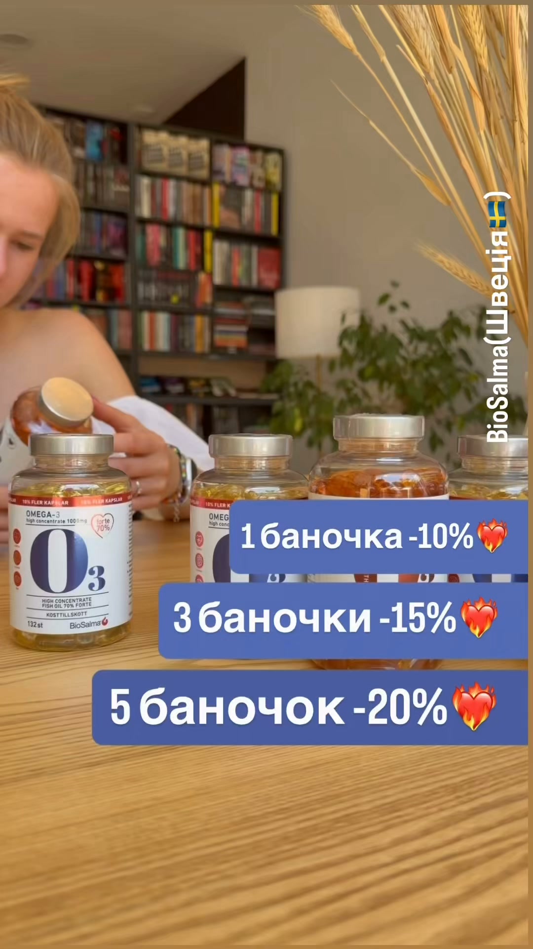 Вітаміни зі Швеціі.Fjordsam. Facebook ad: АКЦІЯ на ТОП-продукт