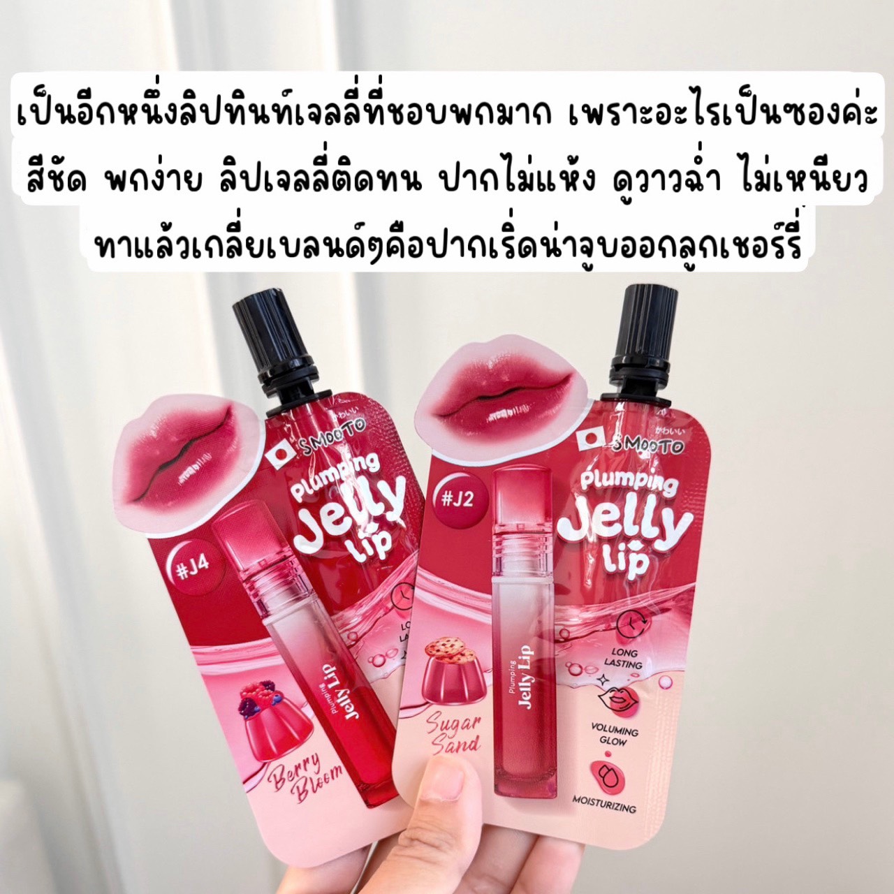 บีนบอก Facebook ad