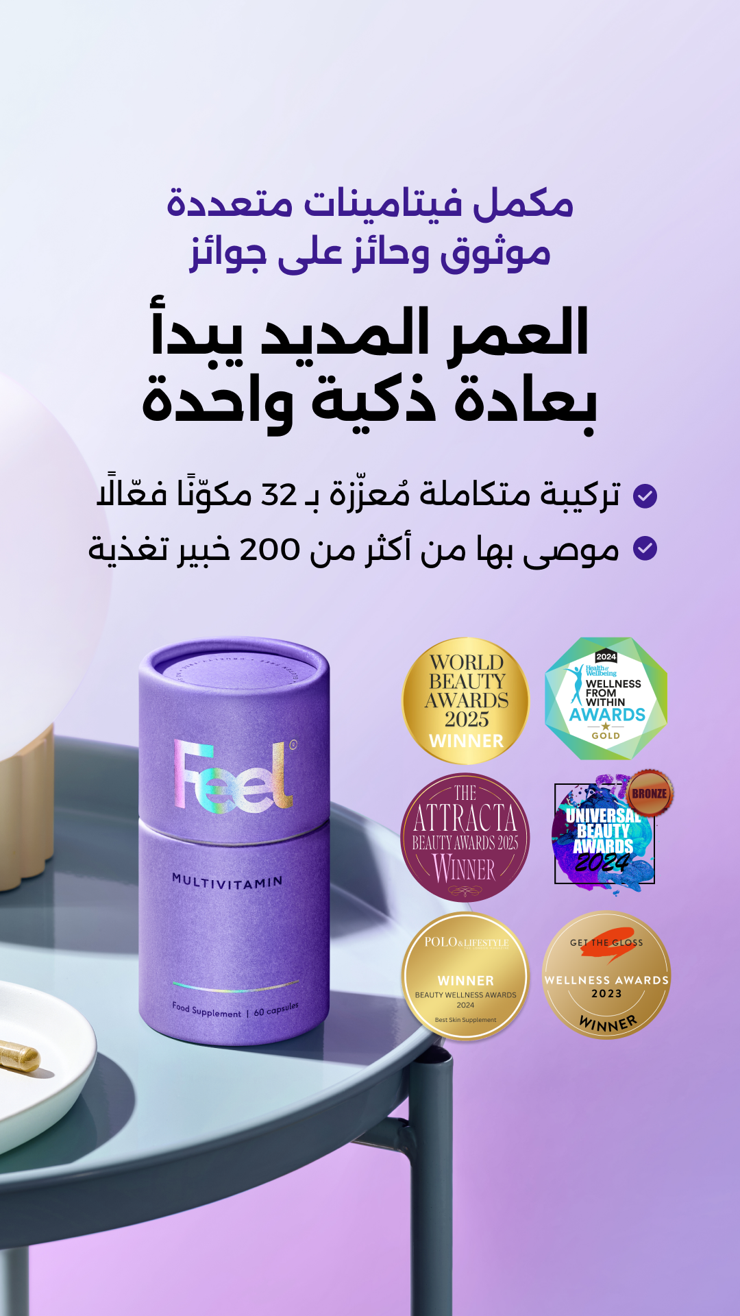 Feel Facebook ad