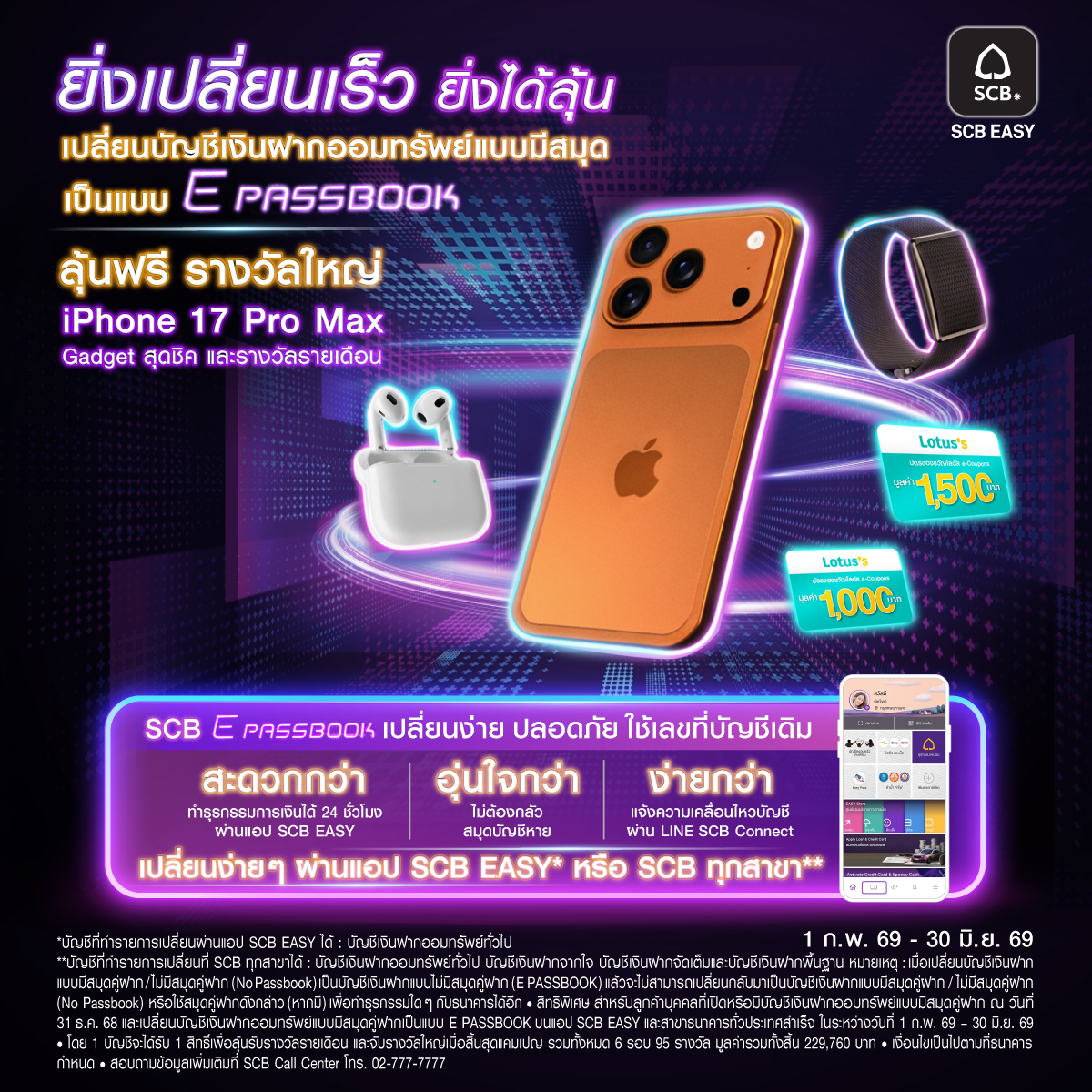 SCB Thailand Facebook ad