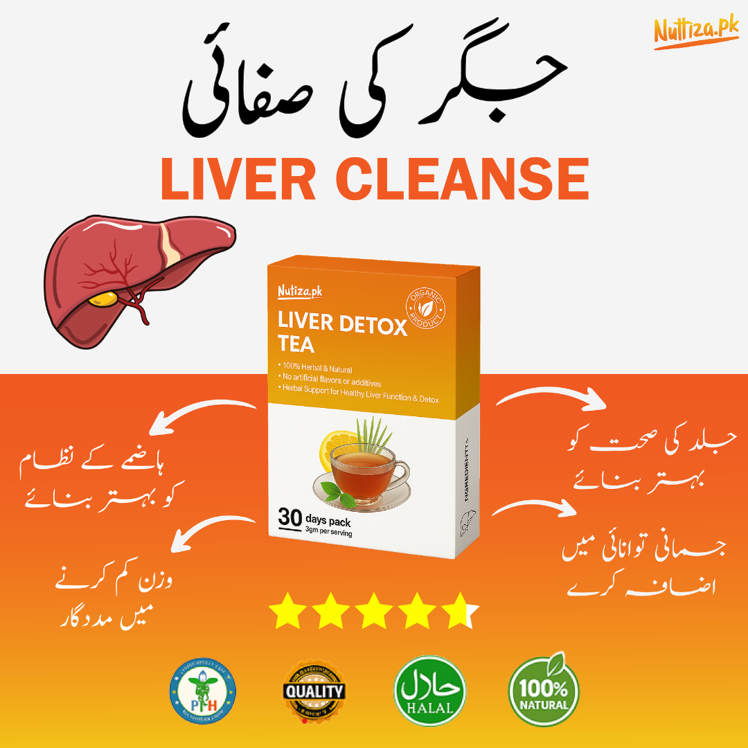 Nuttiza.pk Facebook ad
