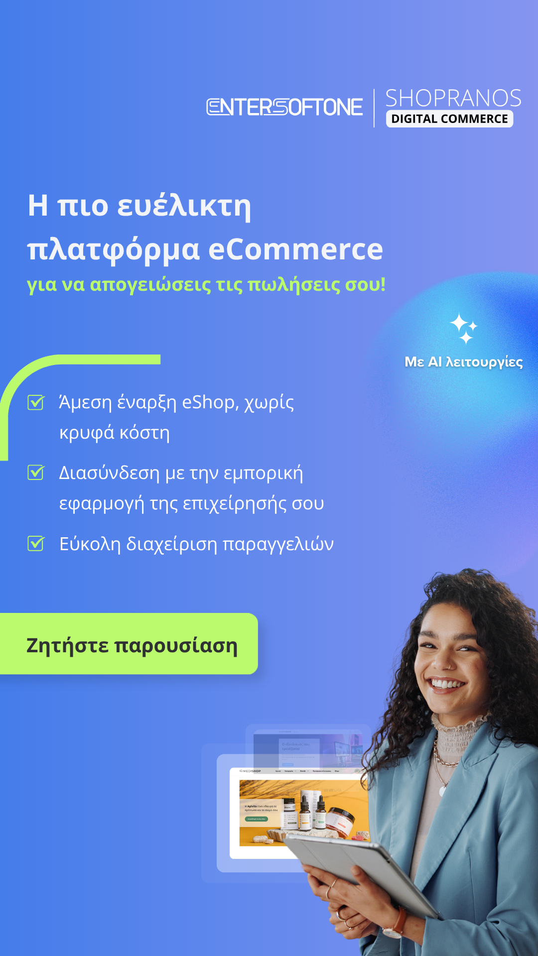 Entersoftone Facebook ad