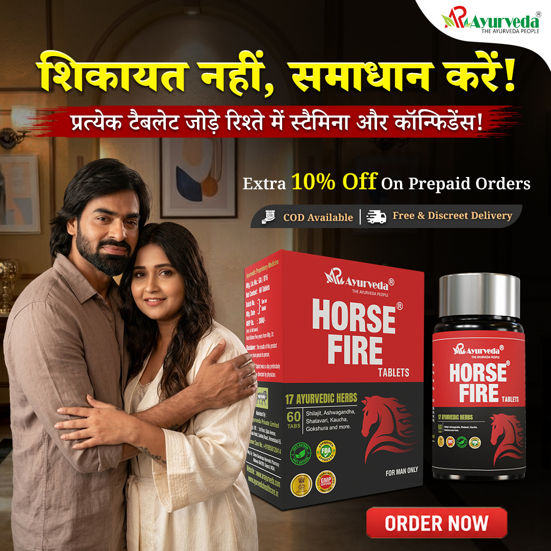AR Ayurveda Shop Facebook ad