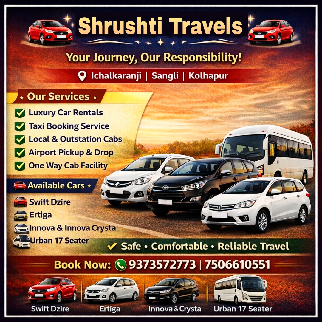 Shrushti Travels Facebook ad