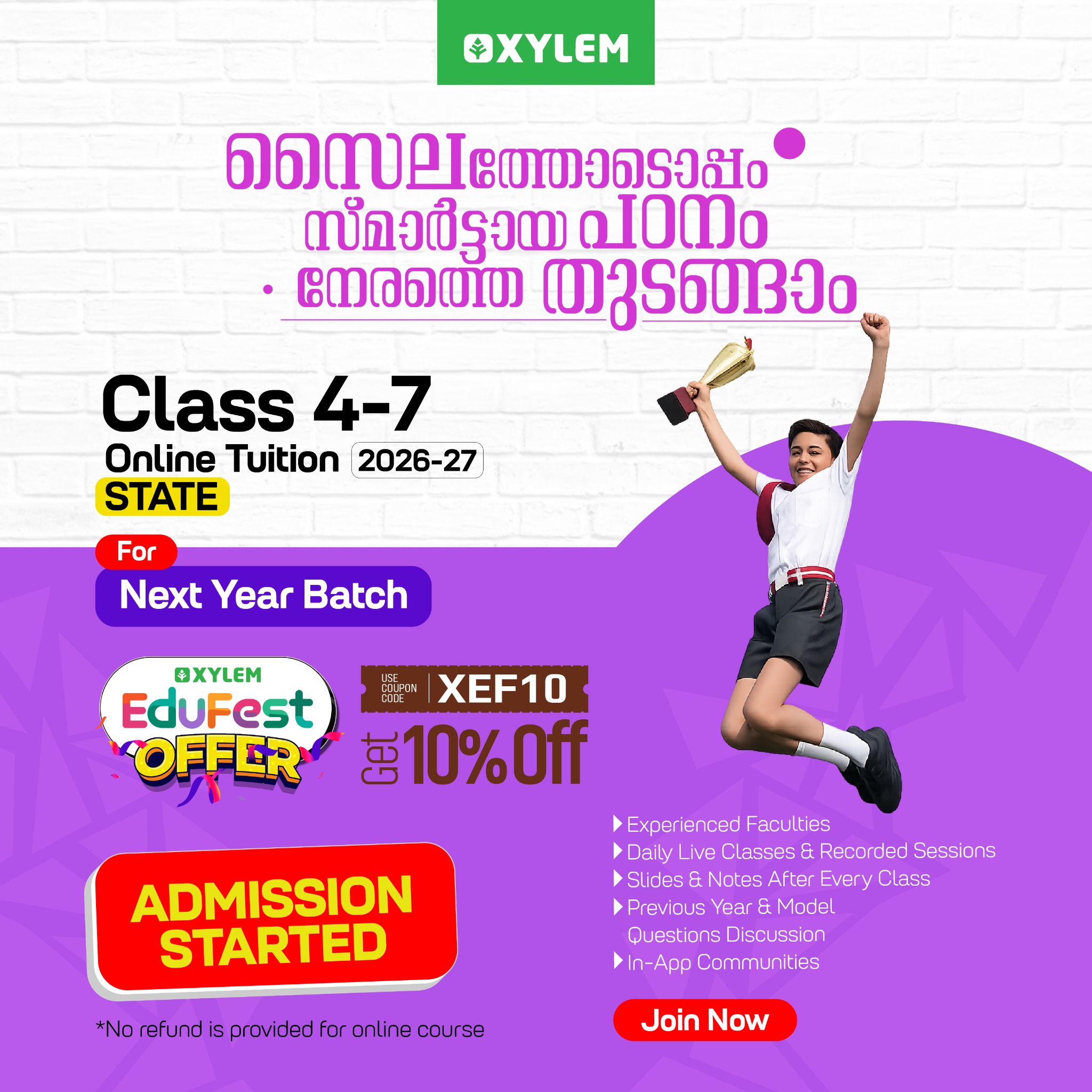 Xylem learning Facebook ad