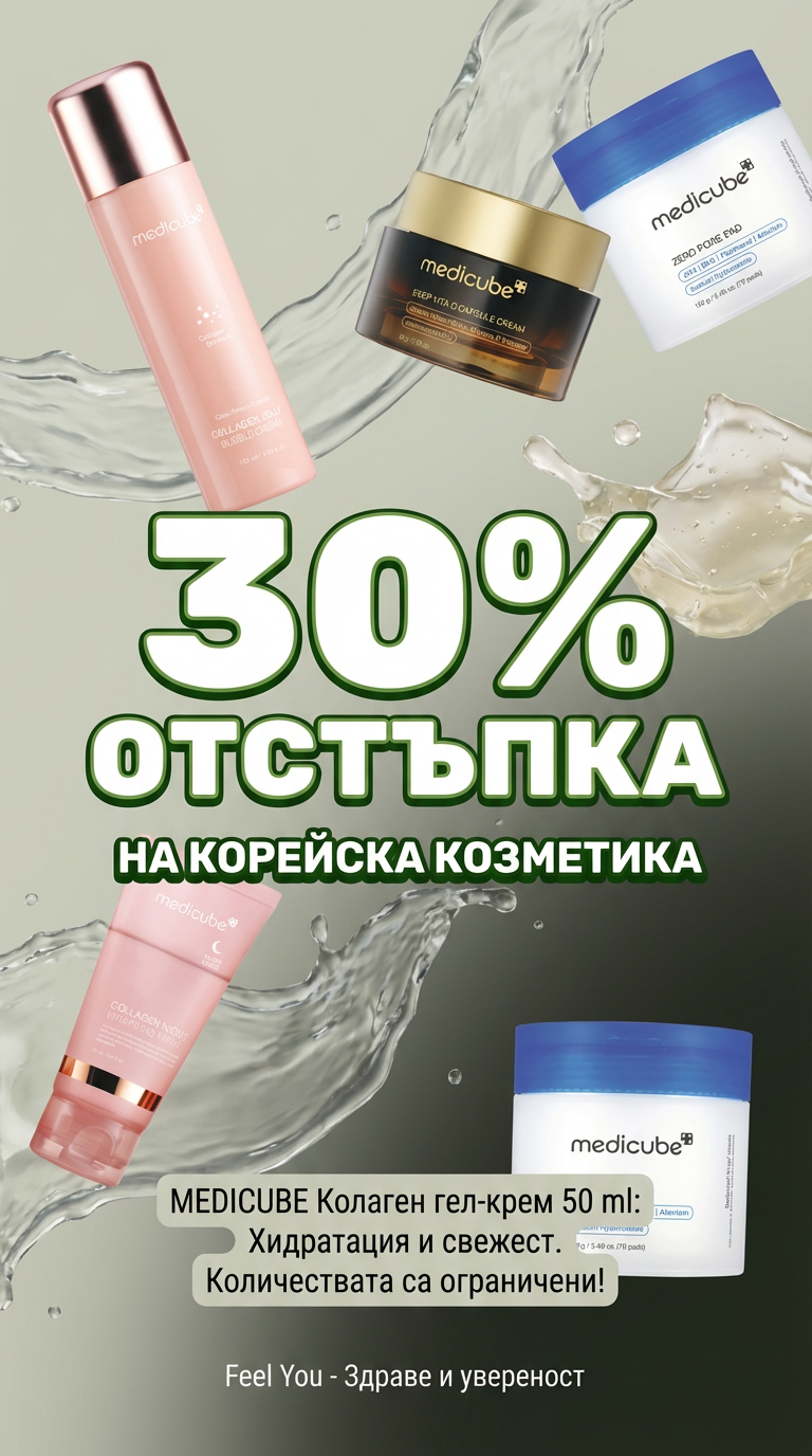 Feel You Facebook ad