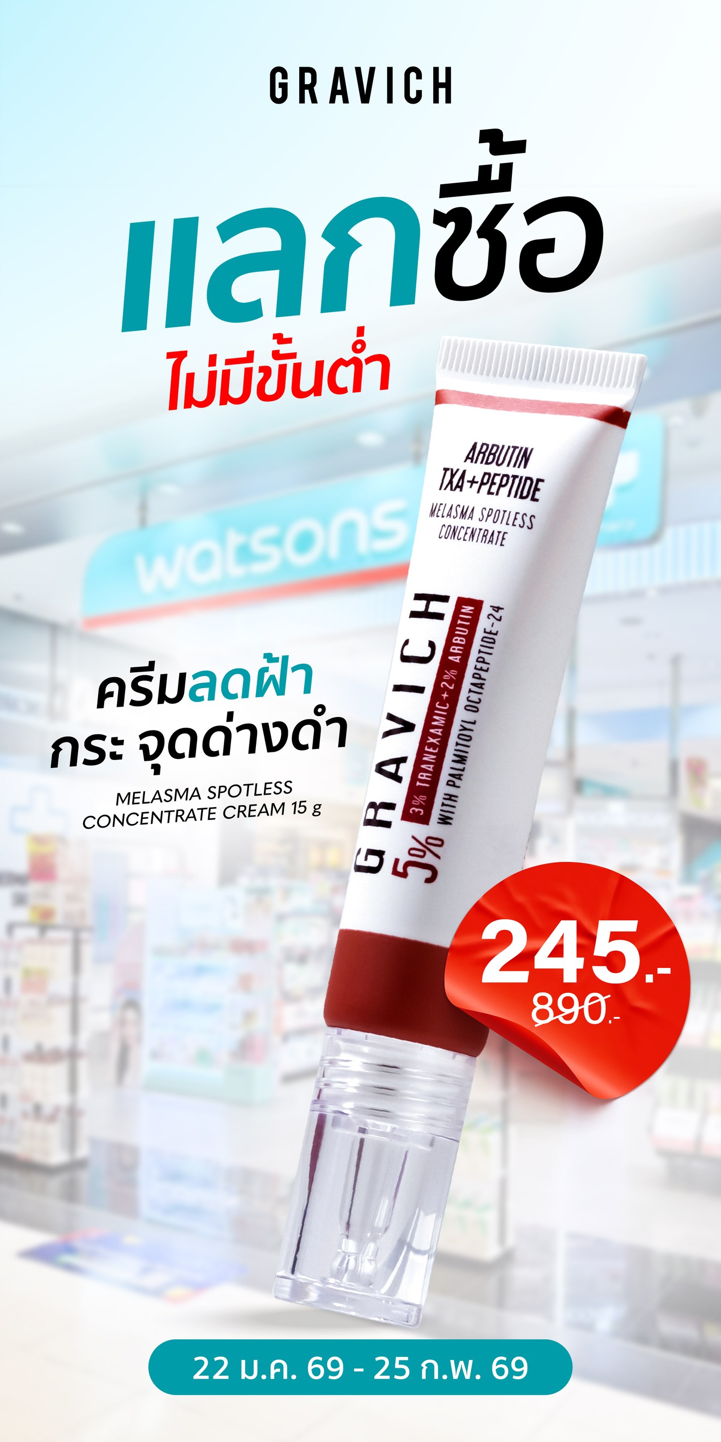 Gravich Facebook ad