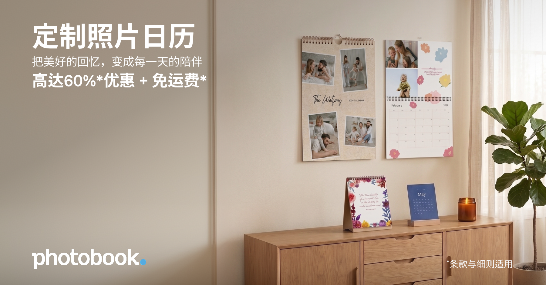 Photobook Asia Facebook ad