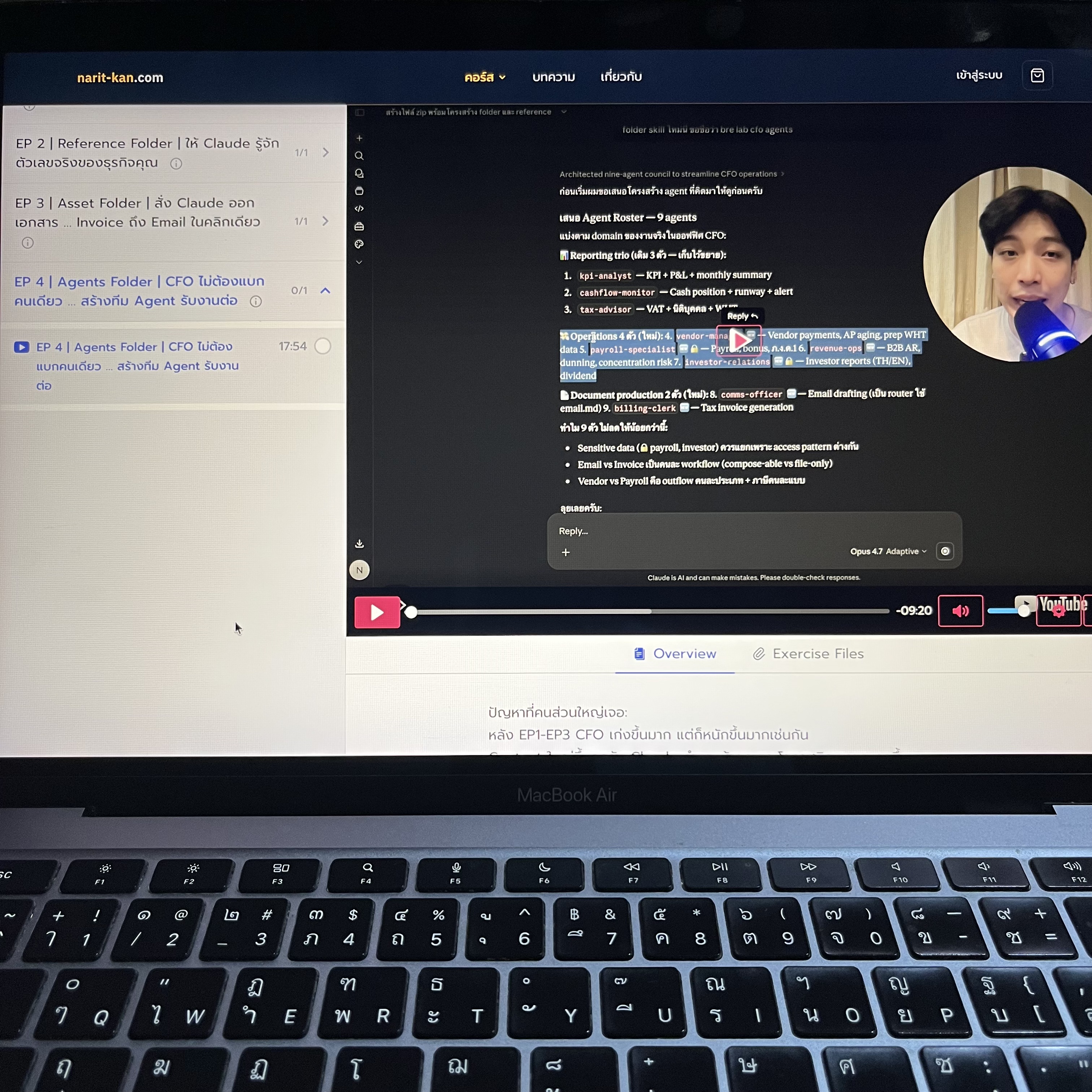 Narit Learning Facebook ad