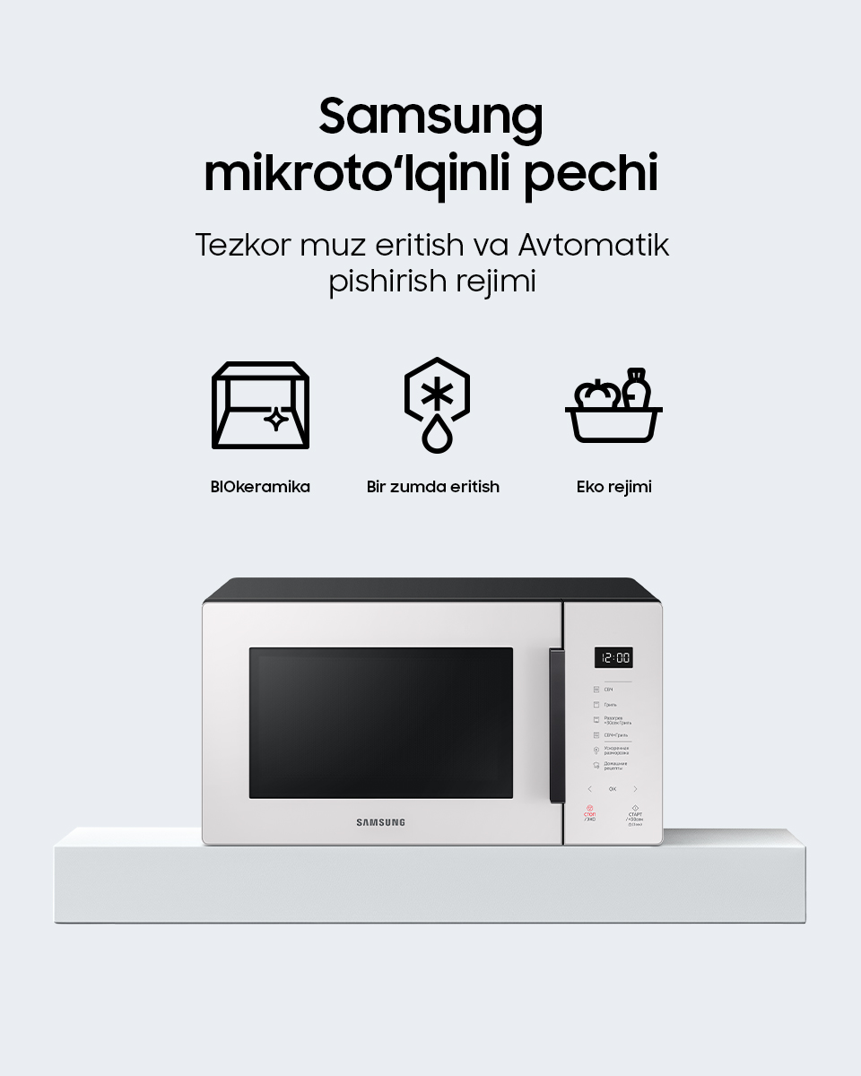 Samsung Facebook ad