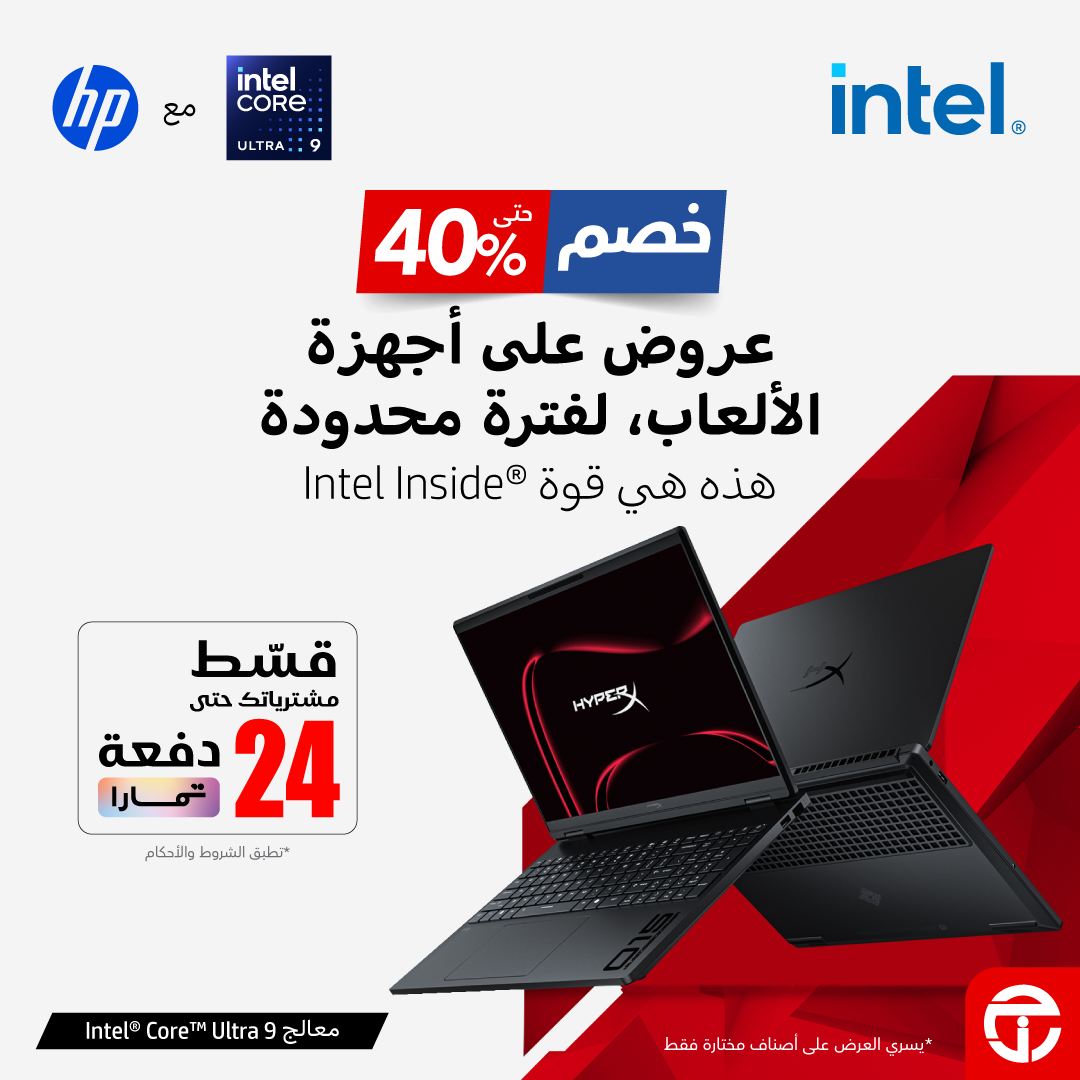 Jarir Bookstore مكتبة جرير Facebook ad