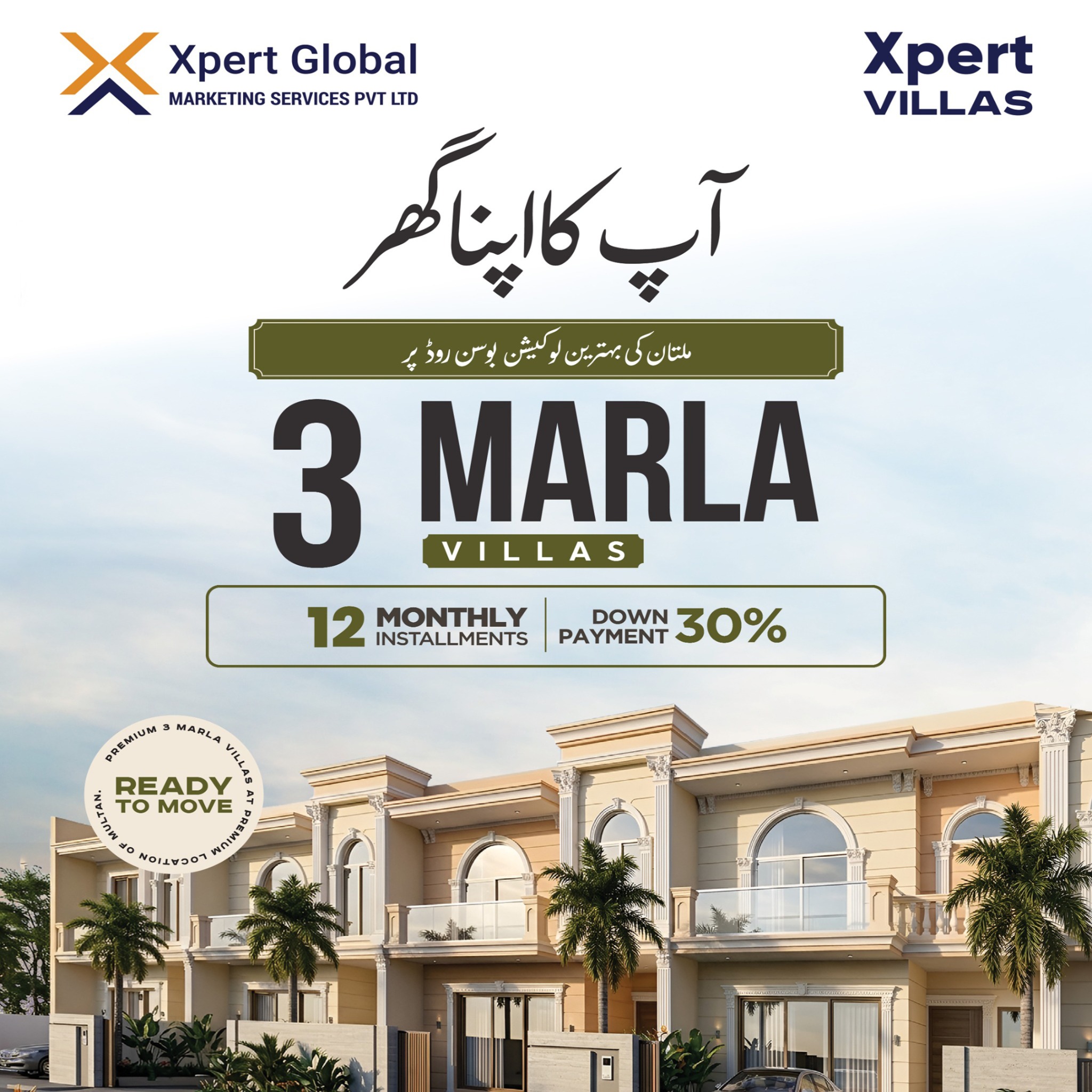 Xpert Global Marketing Services Pvt. Ltd Facebook ad