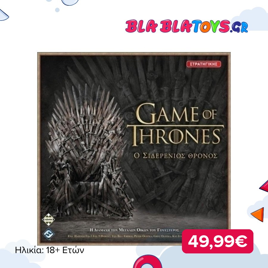 Blablatoys.gr Facebook ad: Μπείτε στο μαγικό κόσμο του BlaBlaToys.gr και ολοκληρώστε…