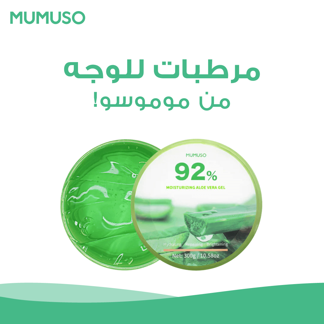 MUMUSO Jordan Facebook ad