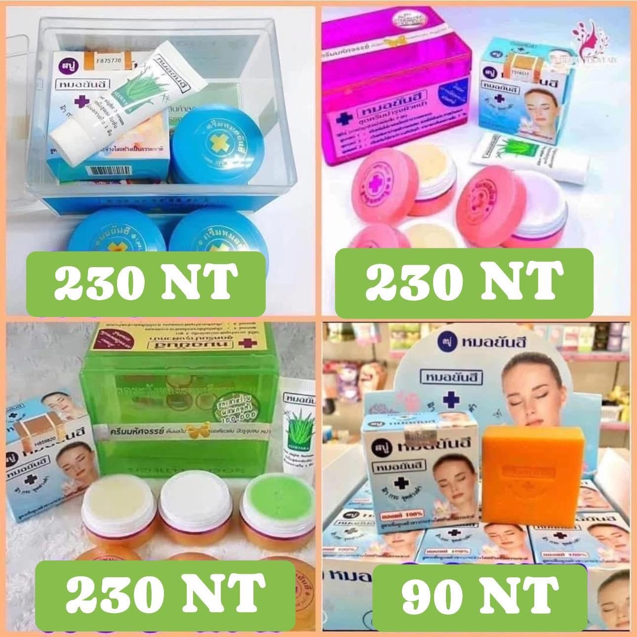 Princess Beauty Wellness Product Taiwan Facebook ad: TRENDING pang MALAKASAN SKINCARE BEAUTY PRODUCTS