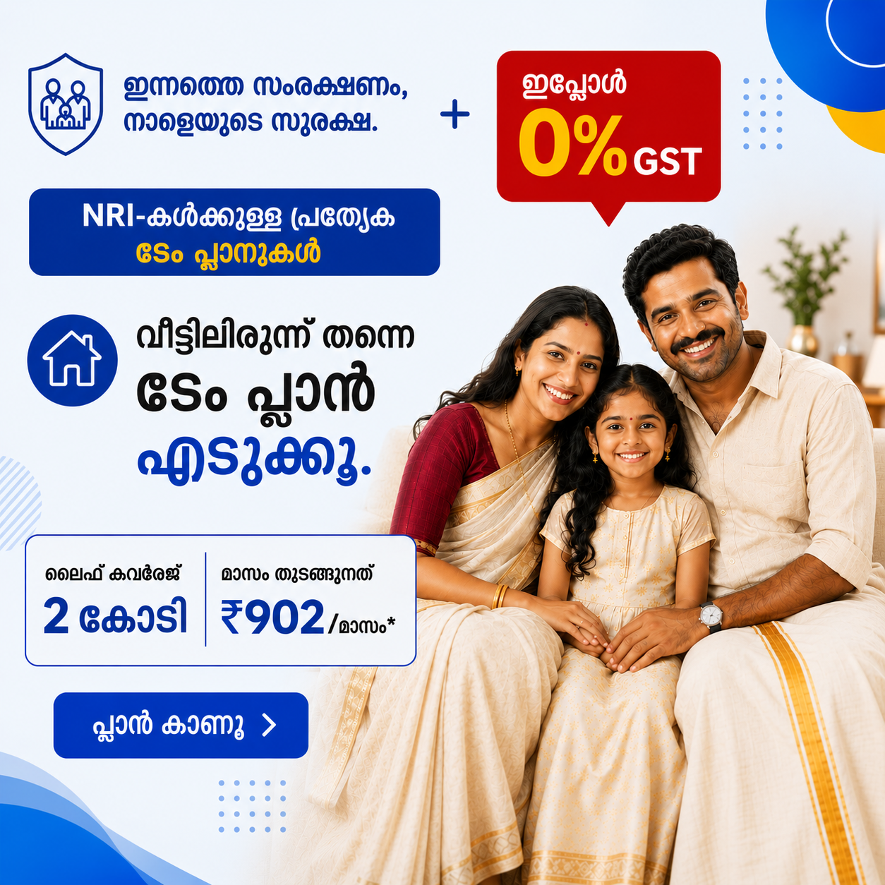 Best Term Insurance  Facebook ad