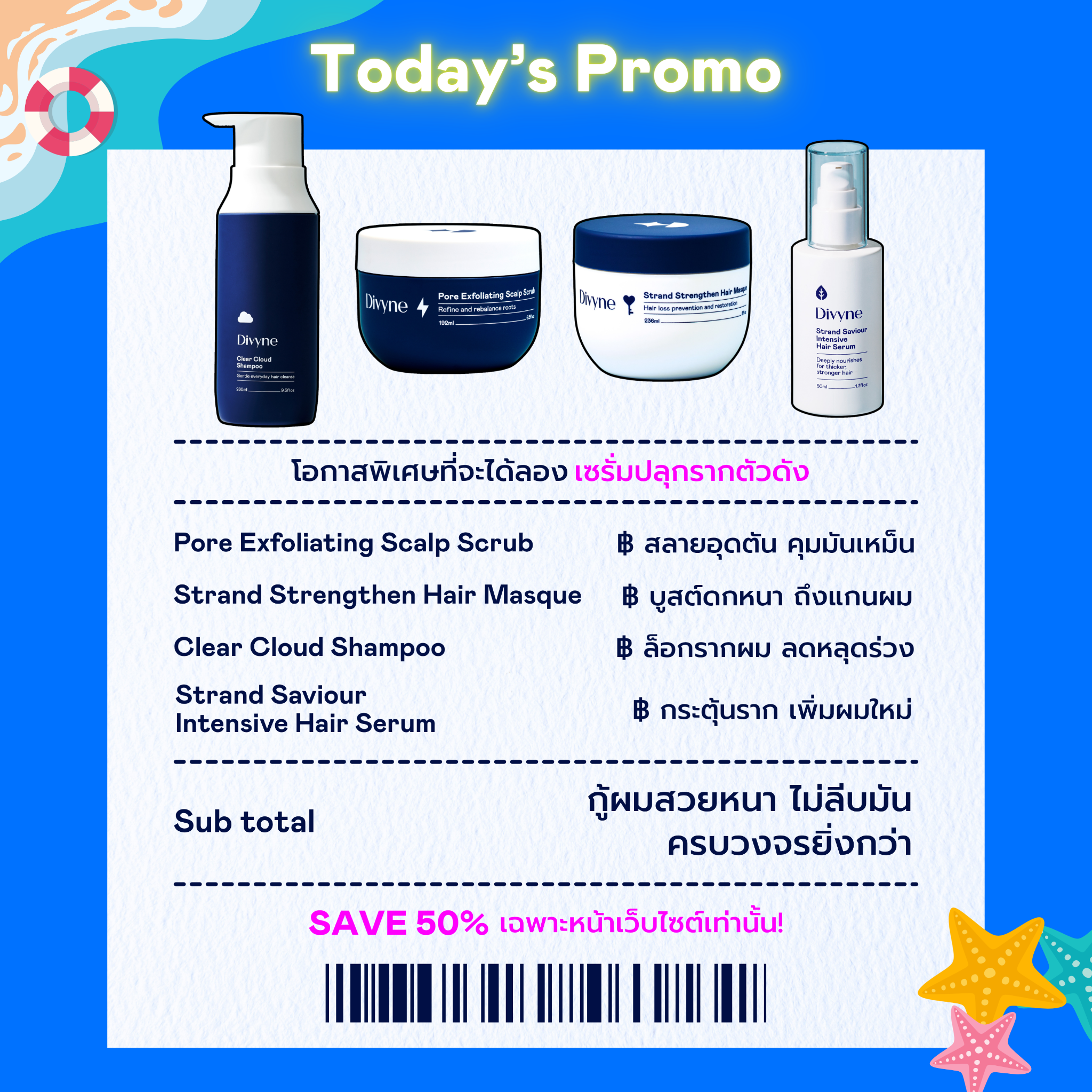 Divyne Facebook ad