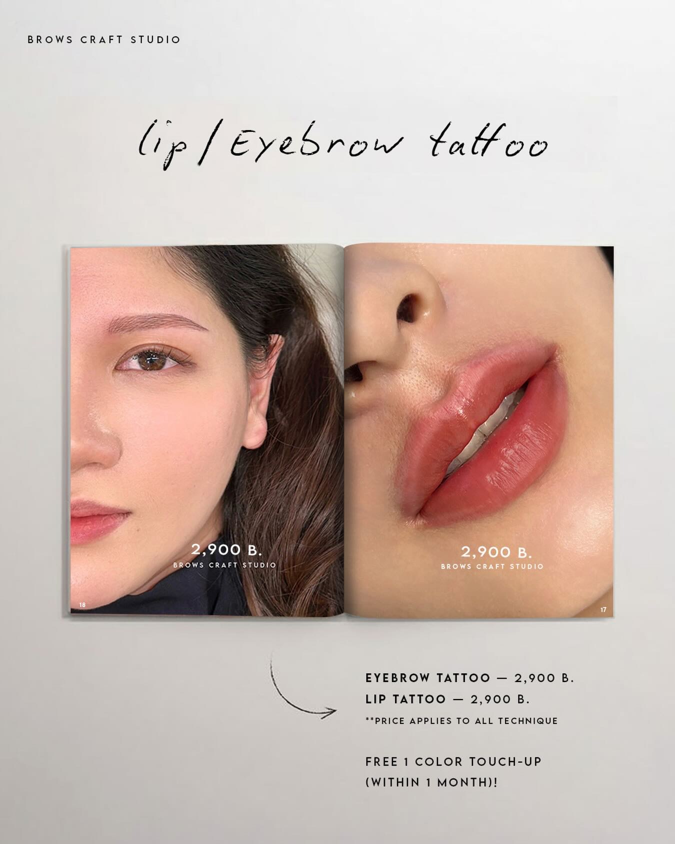 Brows Craft Studio Facebook ad: ตื่นมาสวยแบบไม่ต้องแต่งเยอะ