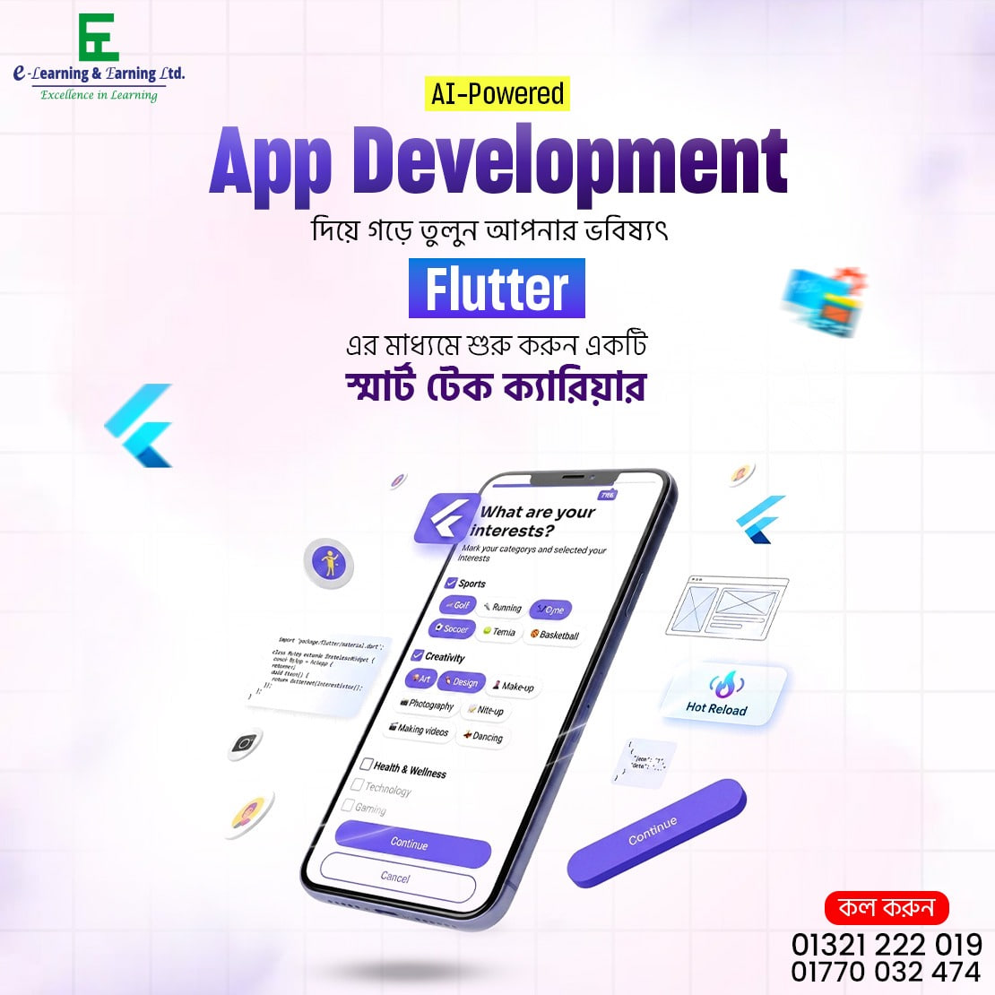 E-Learning & Earning Ltd. Facebook ad