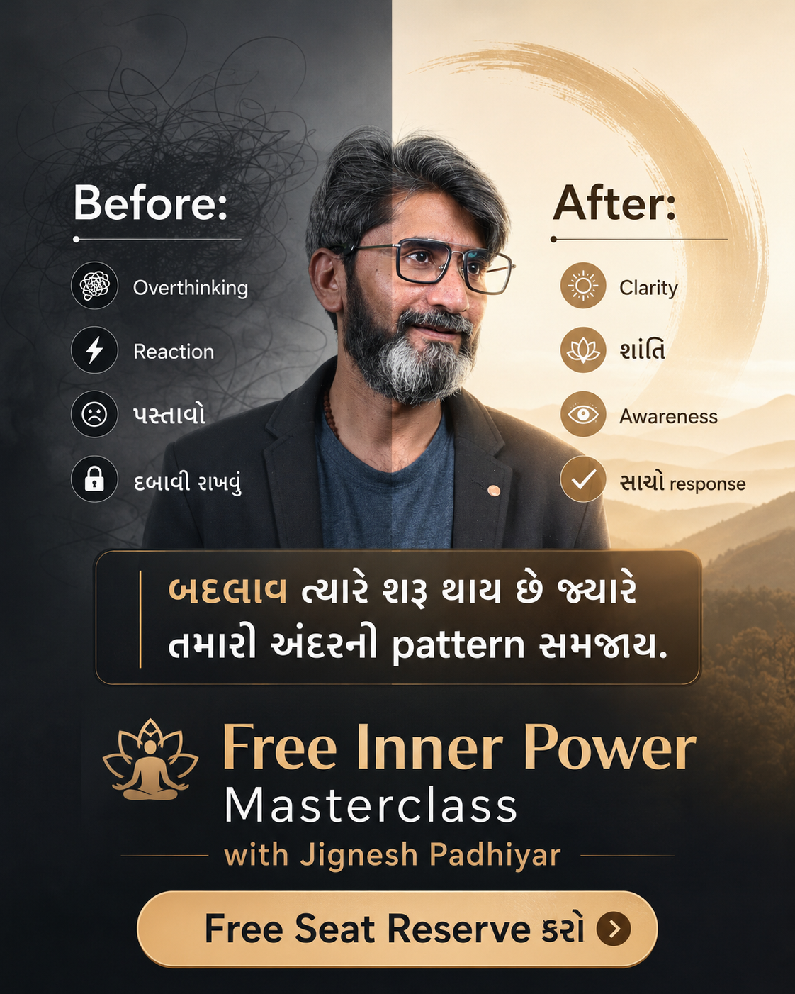 Coach Jignesh Padhhiyar Facebook ad: Inner Peace માટે Free Masterclass