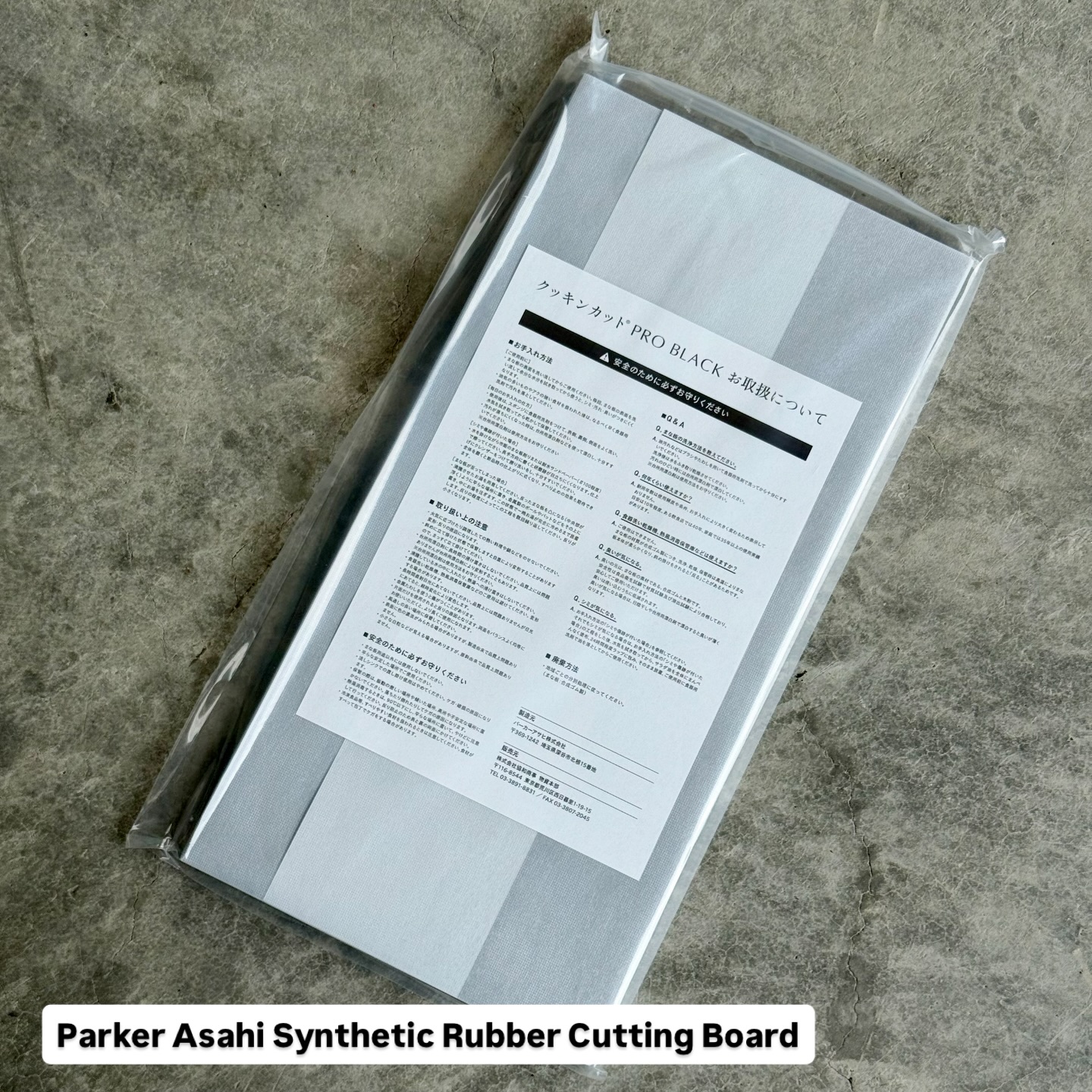 Razorsharp Pte Ltd Facebook ad: Parker Asahi Synthetic Rubber Cutting Board