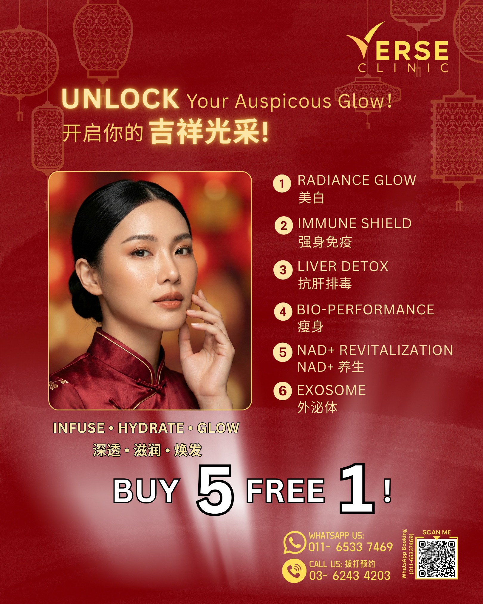 Verse Clinic Facebook ad: Unlock Your Auspicious Glow | 开启你的吉祥光采