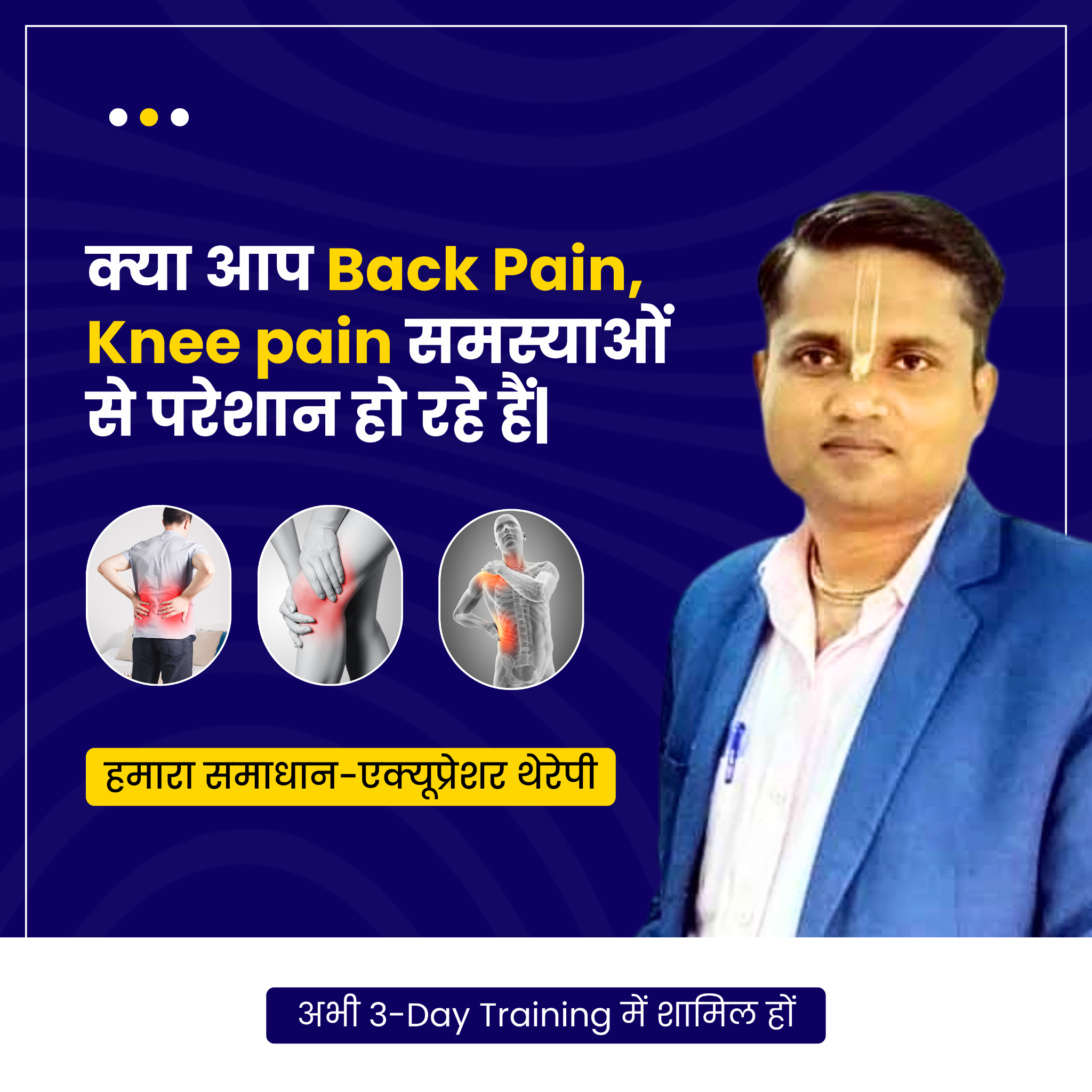 Bhumi Elixirs Institute of Naturopathy Training & Research Facebook ad: त्रिदिवसीय एक्यूप्रेशर ट्रेनिंग, 3 दिन में नया हुनर सीखें…