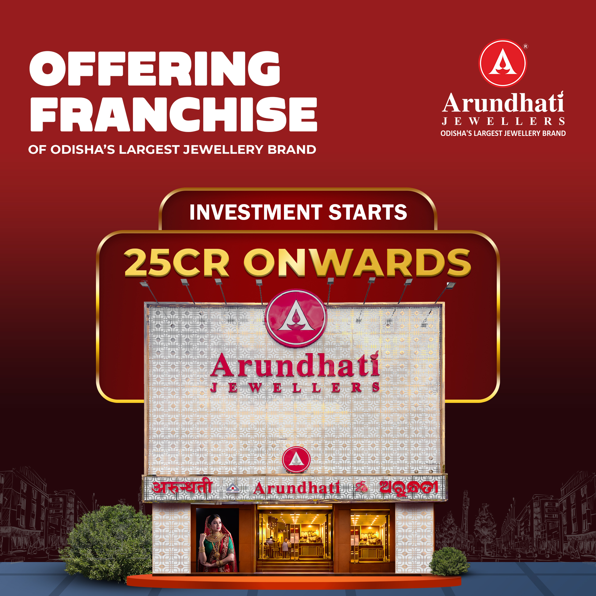 Arundhati Jewellers Pvt. Ltd Facebook ad: Own a Franchise of Odisha's Largest Jewellery Brand