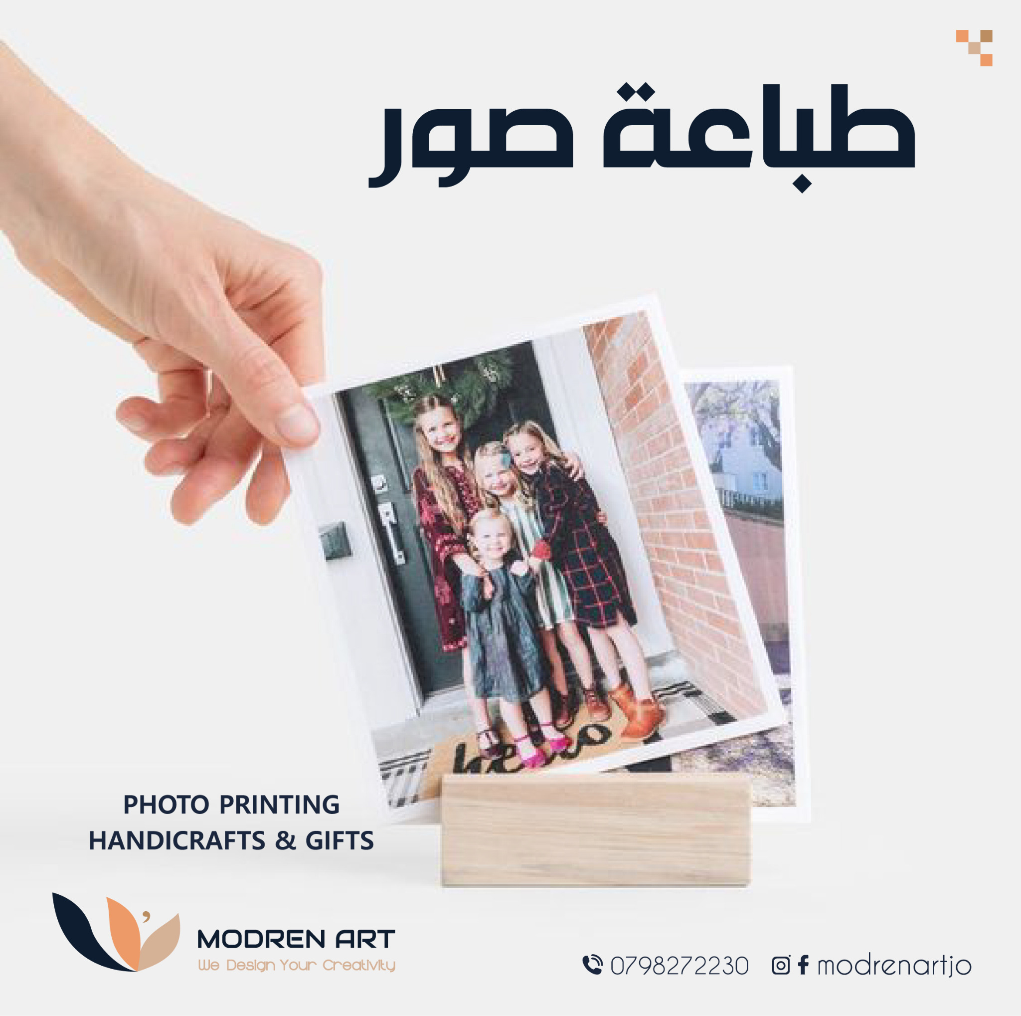 Modren Art Facebook ad