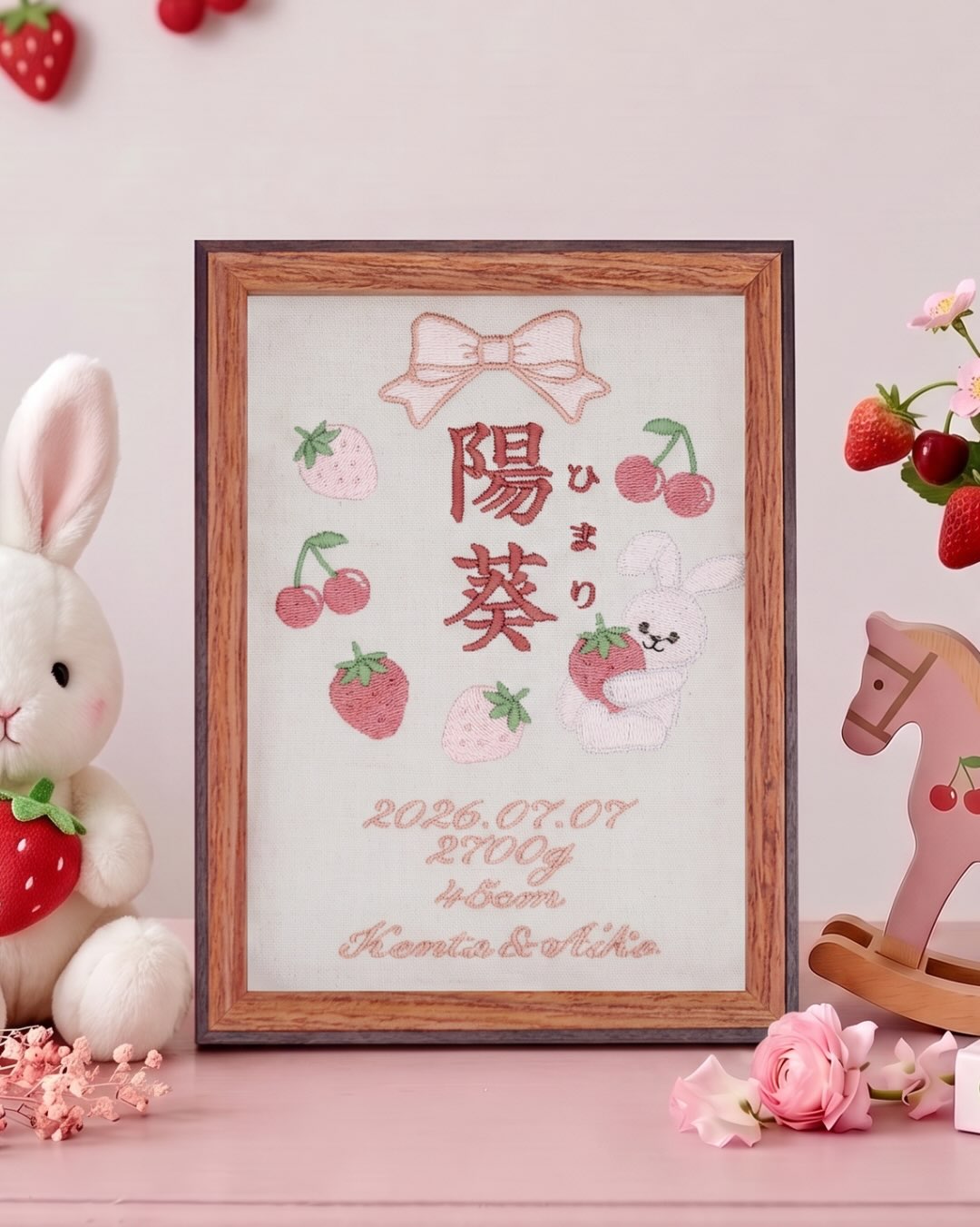 104tenfour Facebook ad: うさぎといちごの刺繍命名書