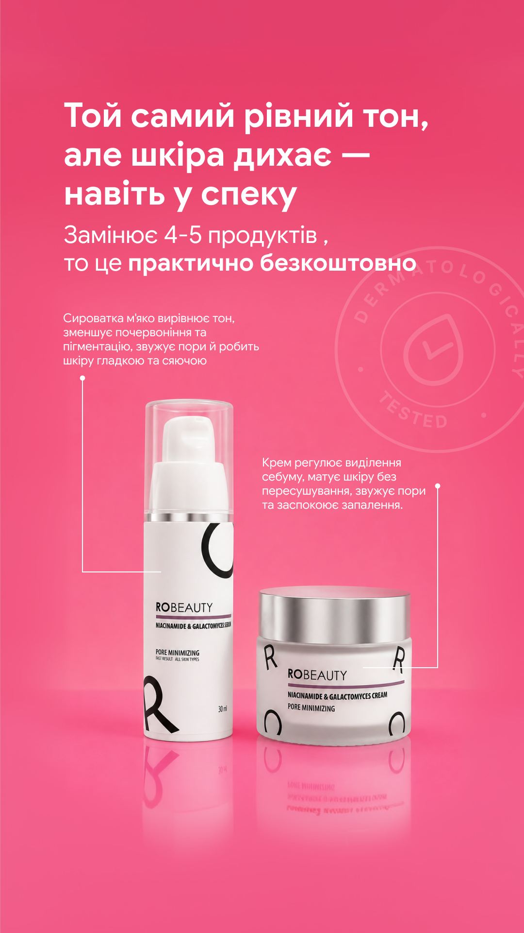 Robeauty Facebook ad