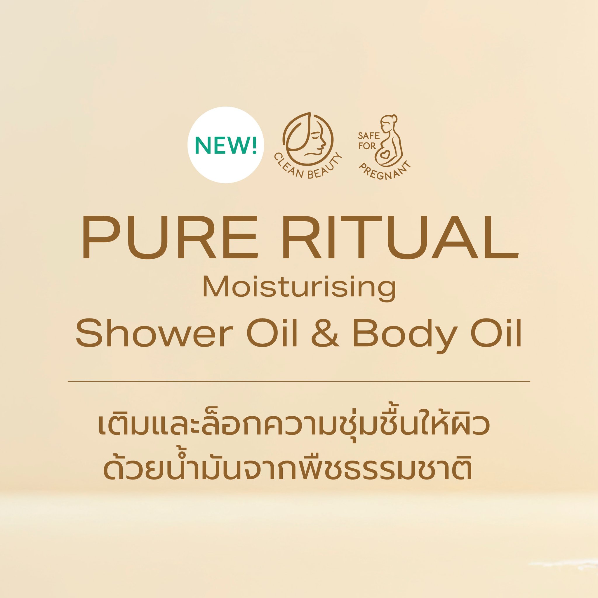 Oriental Princess Facebook ad