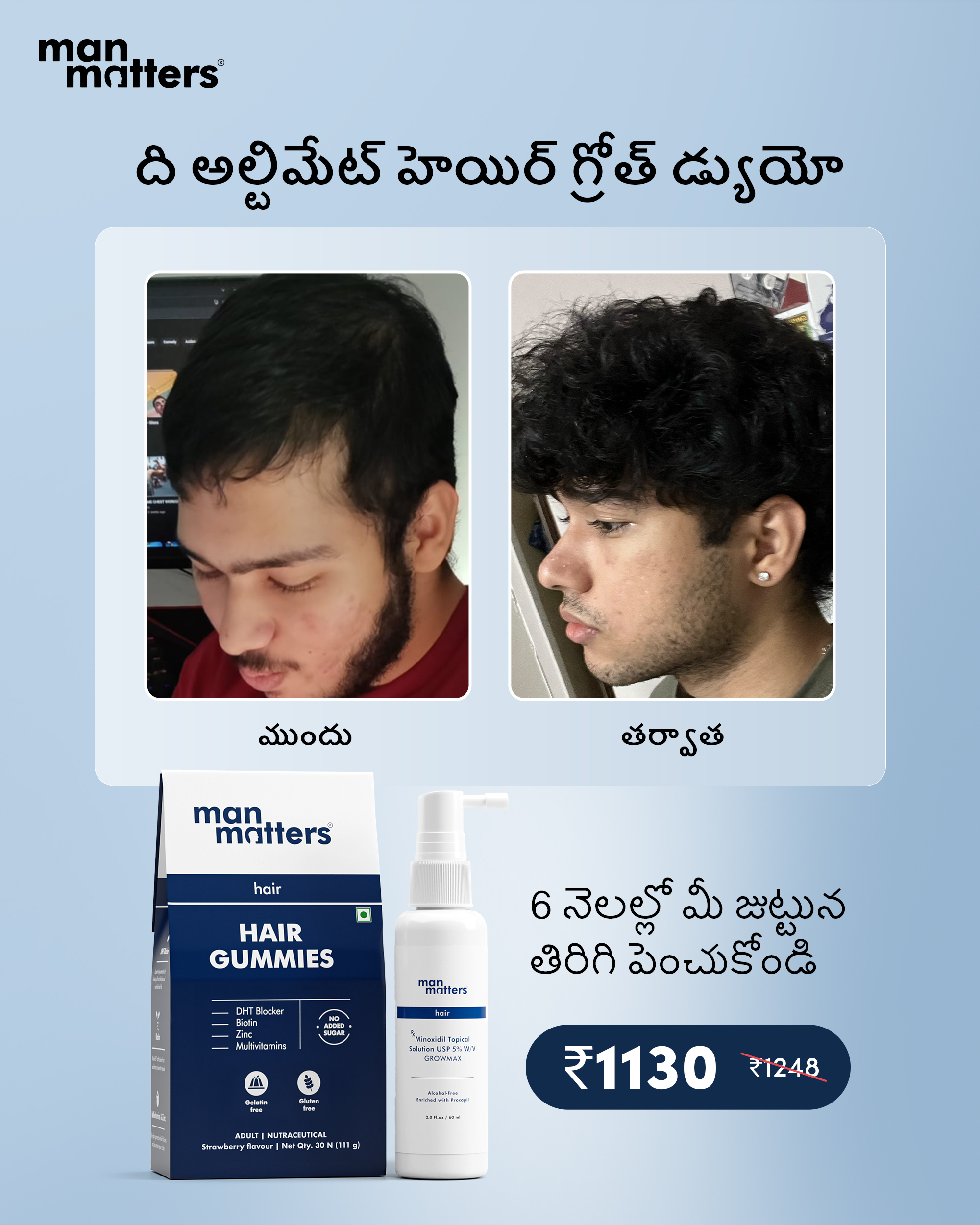 Hair Matters by Man Matters Facebook ad