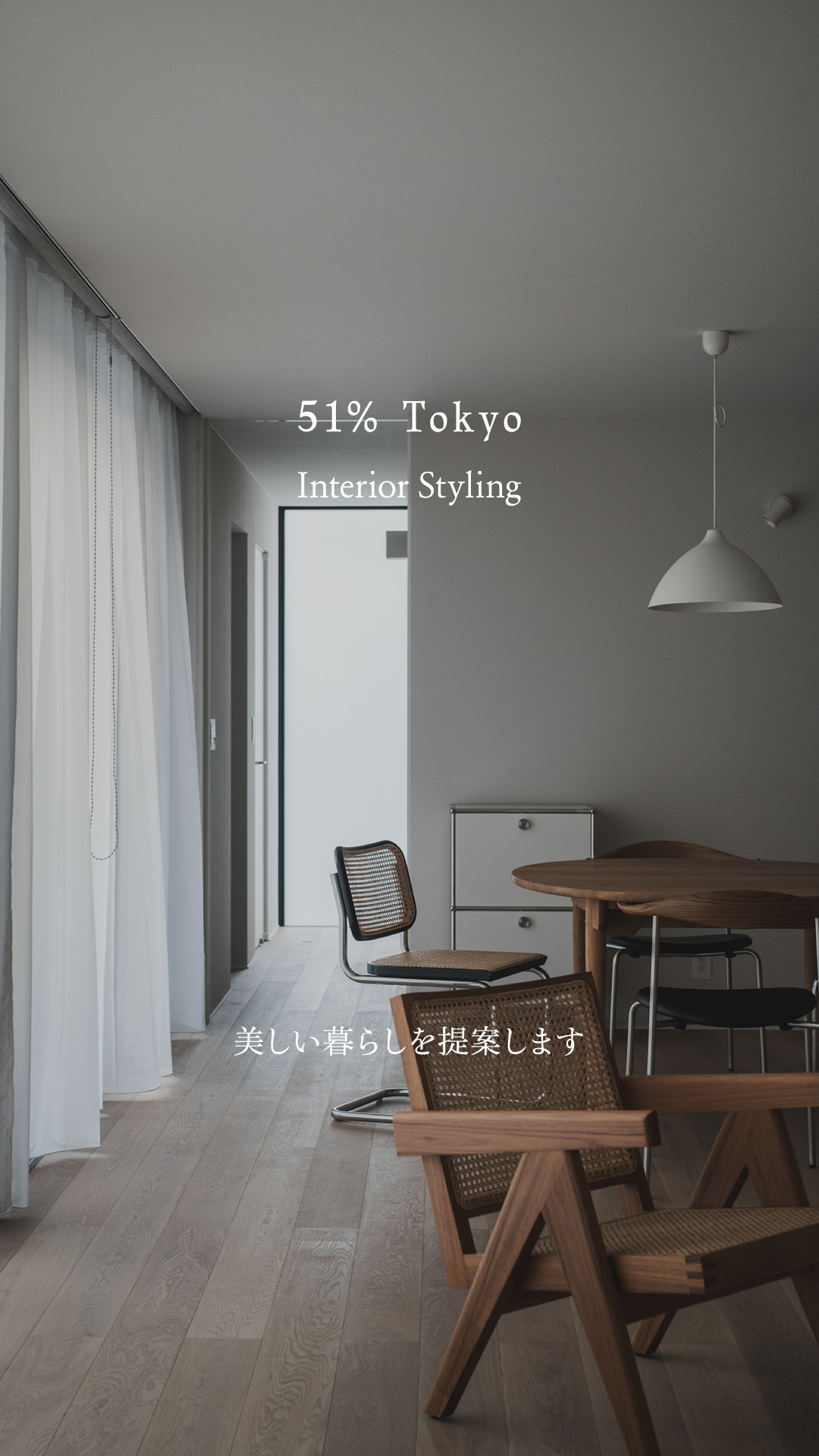 51% Tokyo Facebook ad