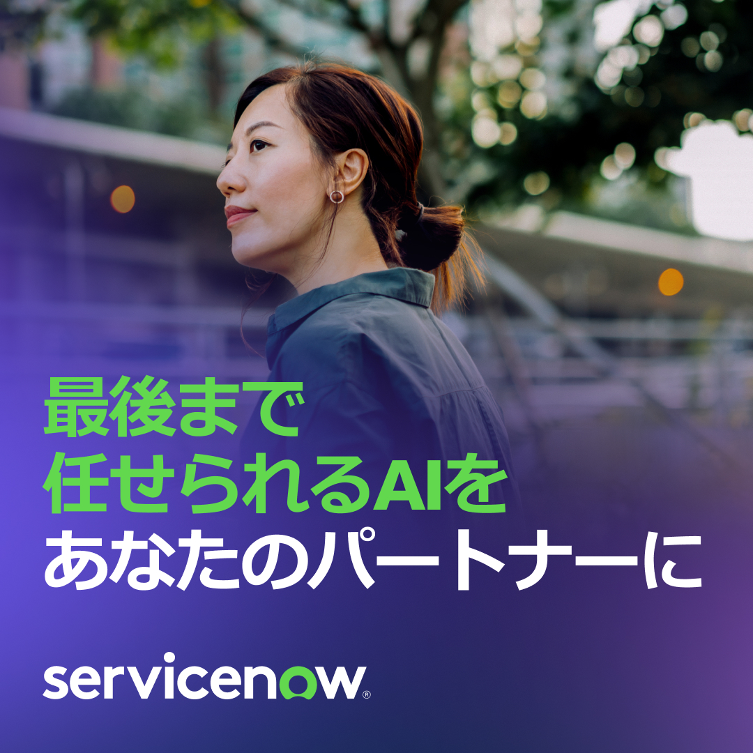 ServiceNow Facebook ad