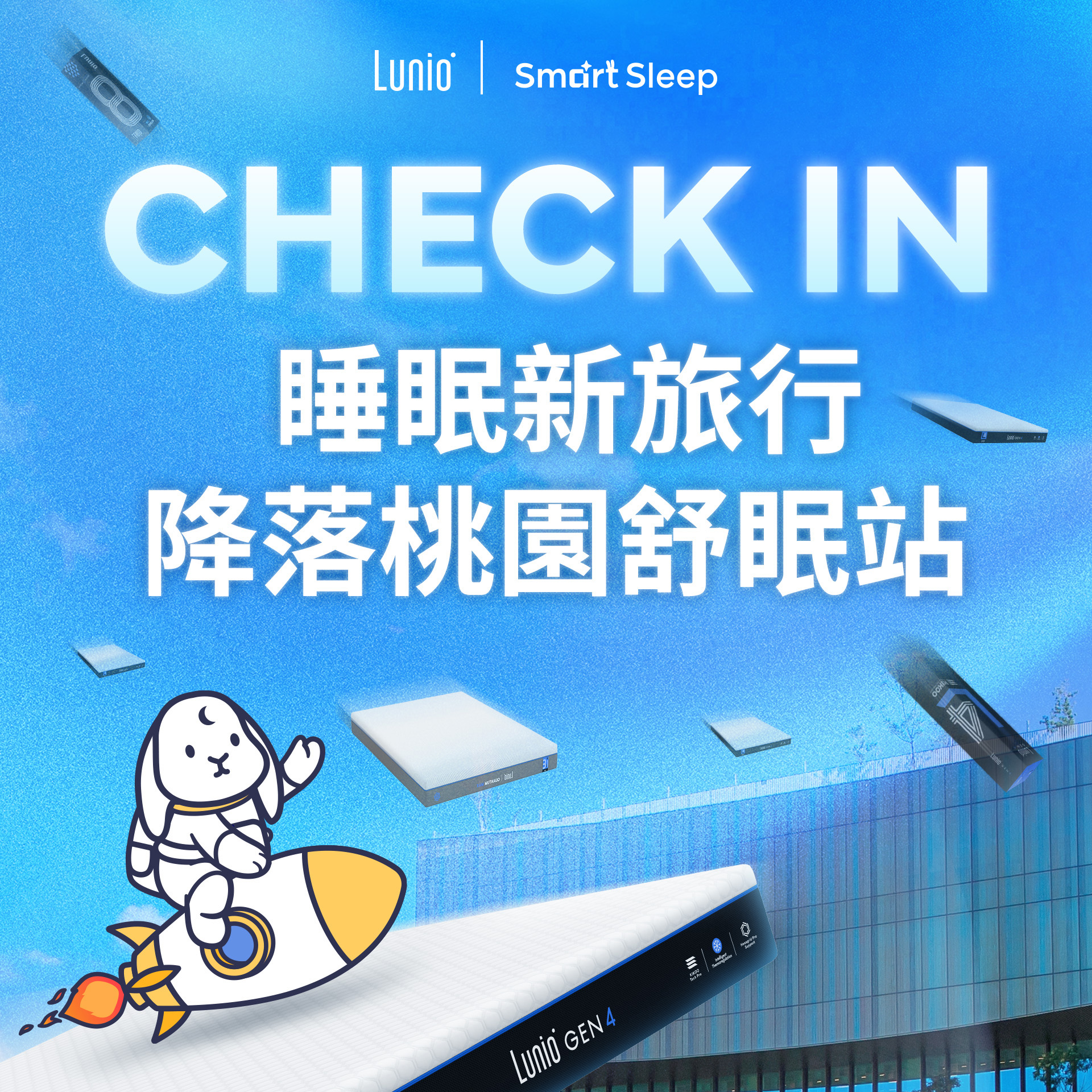 Lunio Facebook ad