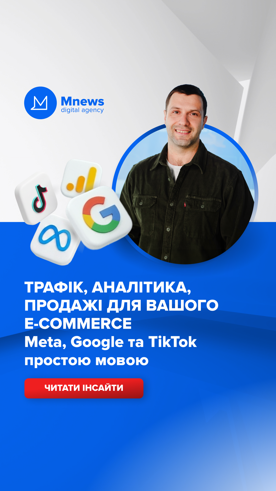 Mnews - digital agency Facebook ad