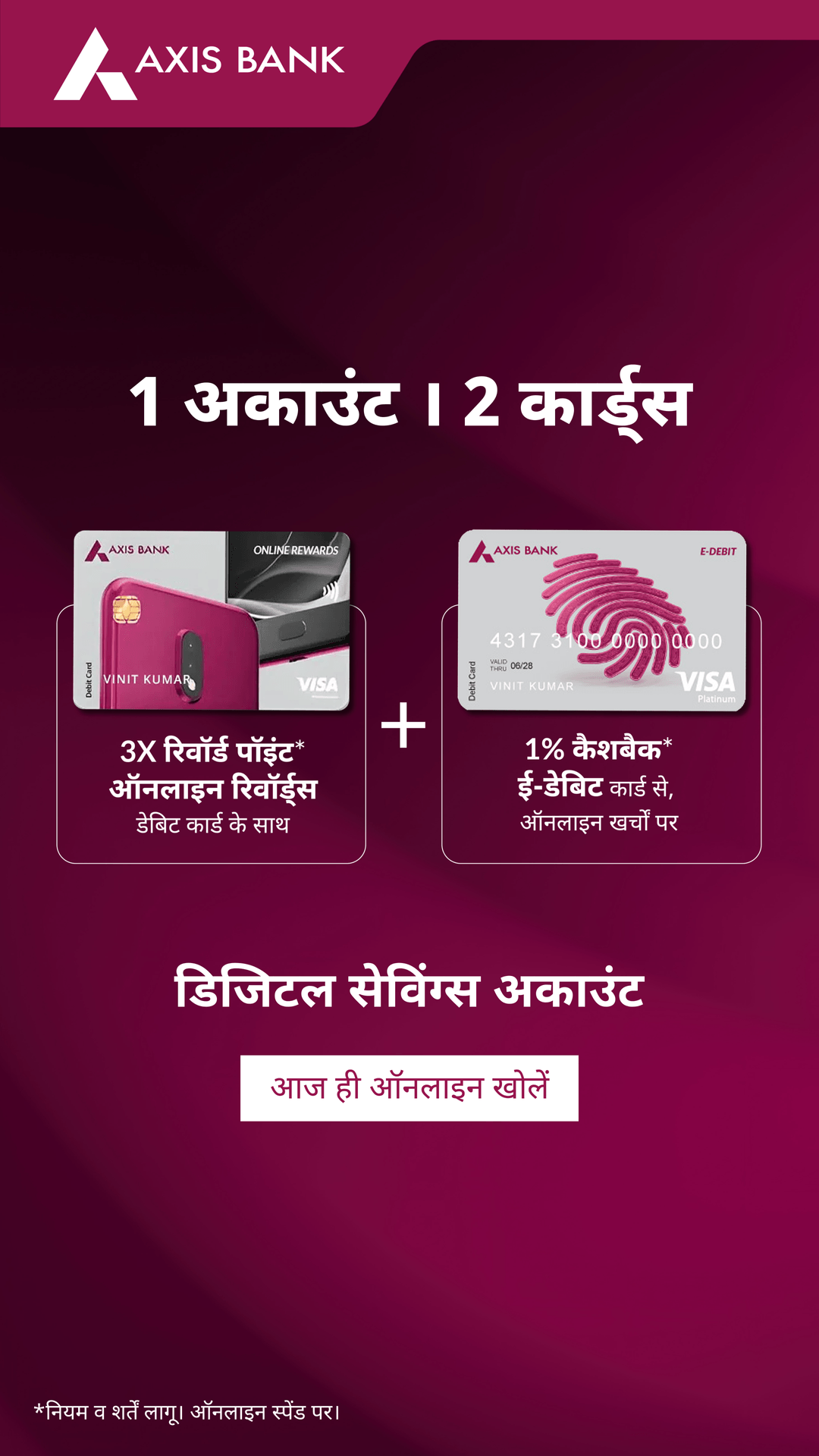 Axis Bank Facebook ad