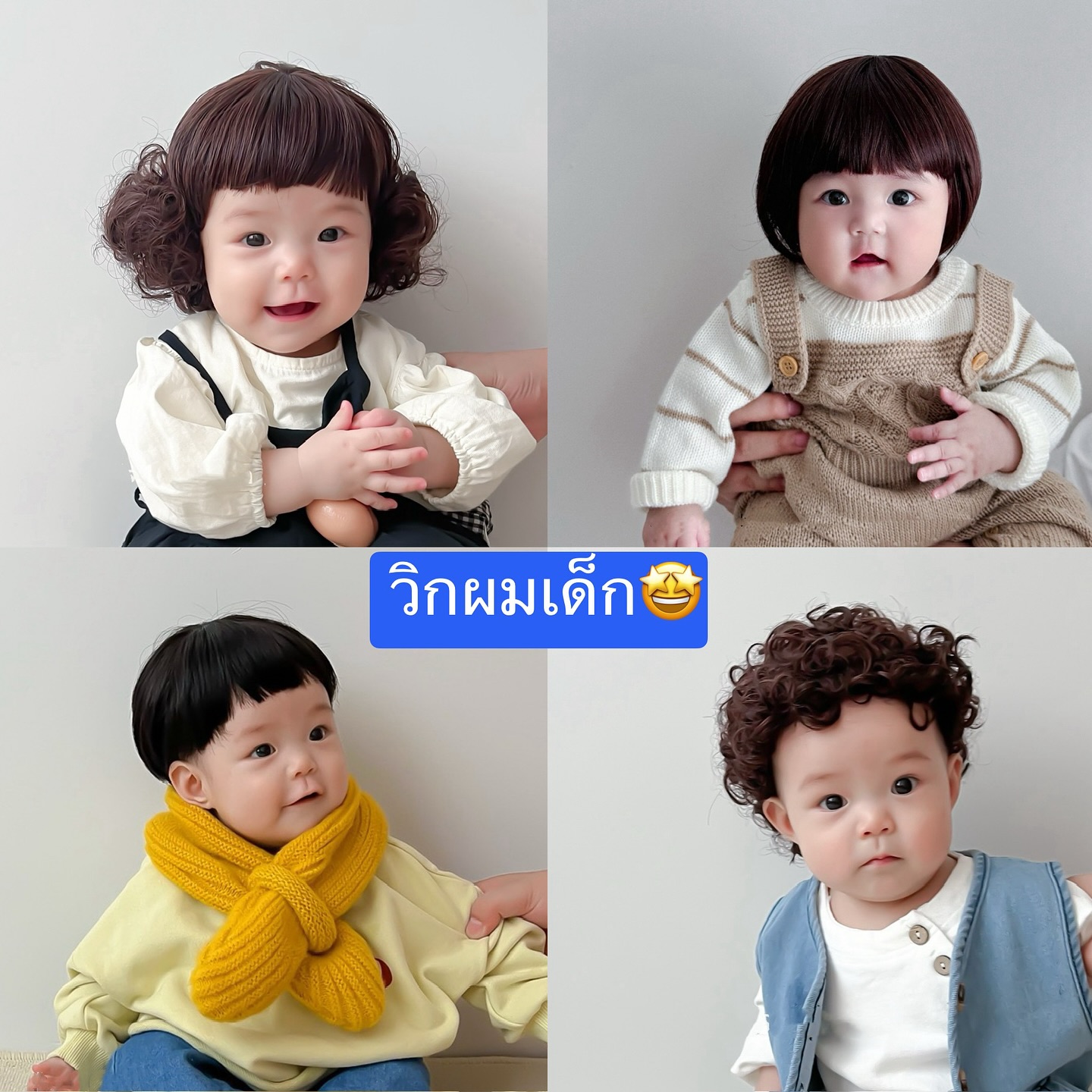 baby_clothing7 Facebook ad