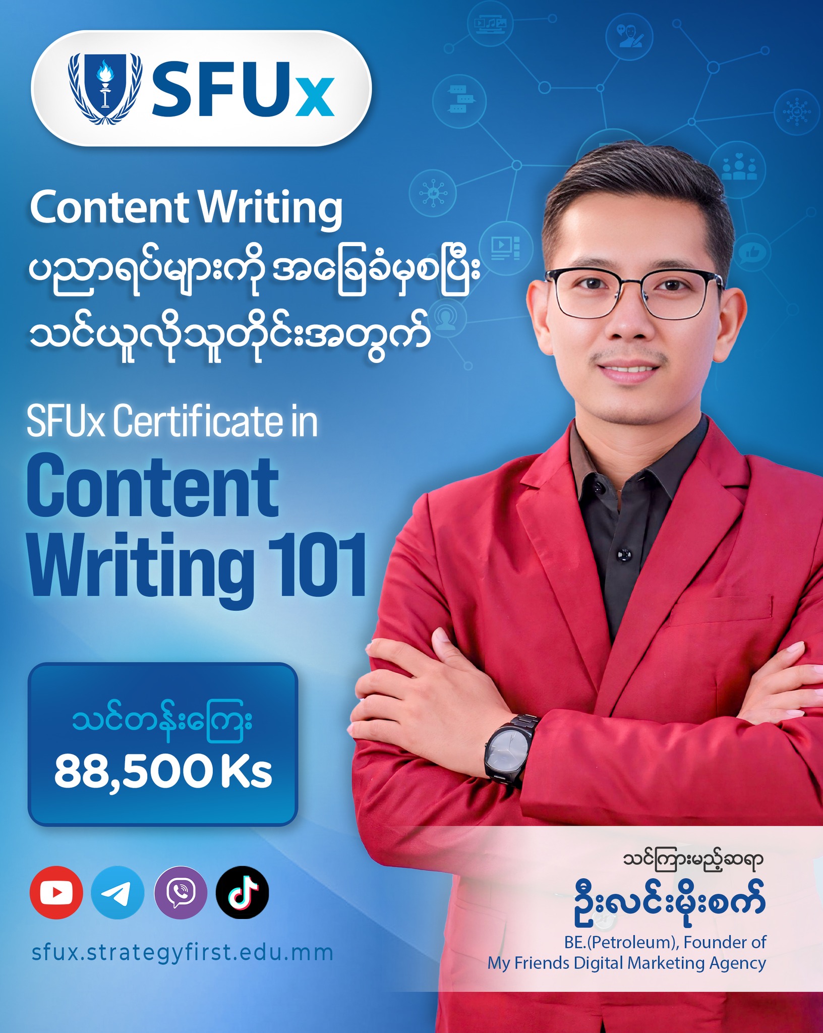 SFUx Facebook ad: 𝗖𝗼𝗻𝘁𝗲𝗻𝘁 𝗪𝗿𝗶𝘁𝗶𝗻𝗴 ပညာရပ်များကို အခြေခံကစပြီး…