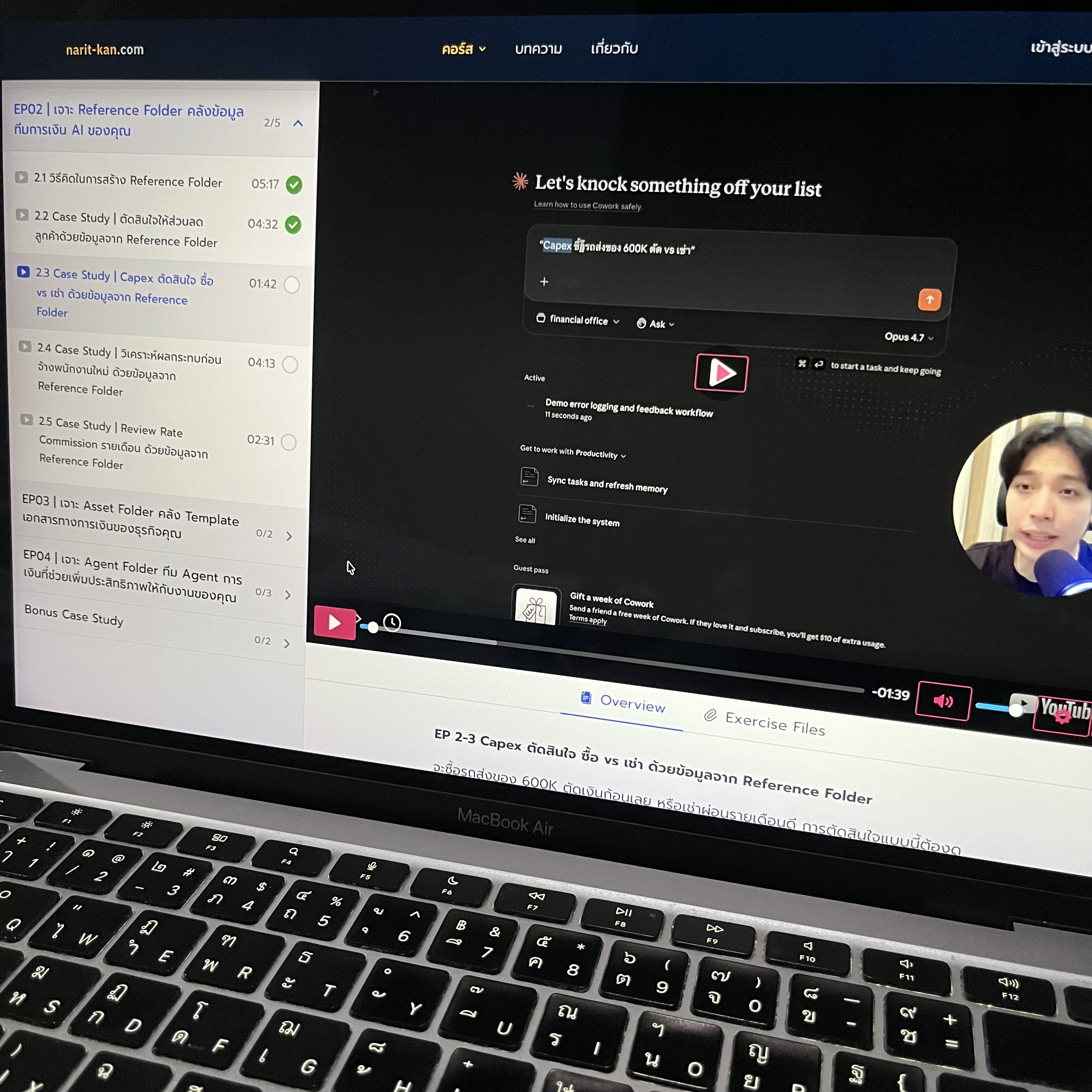 Narit Learning Facebook ad