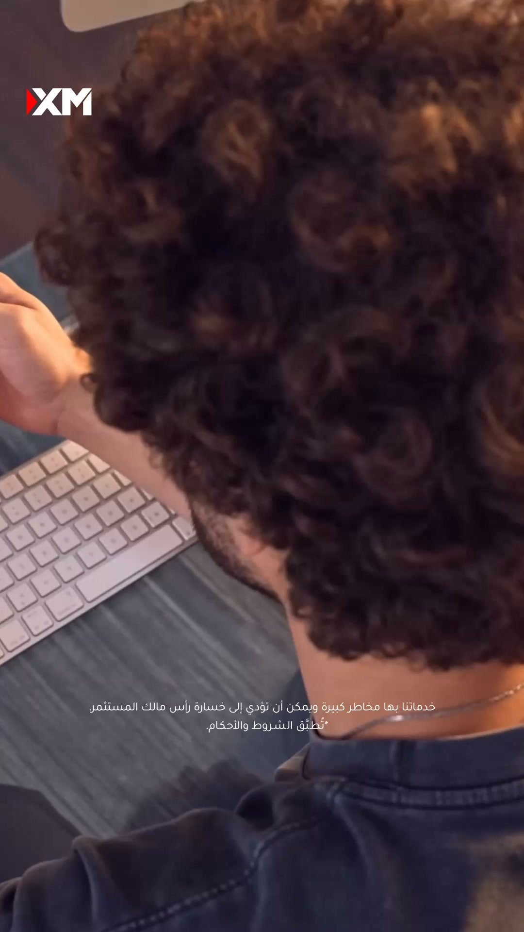 XM Facebook ad: انضمّ إلى +20 مليون متداول