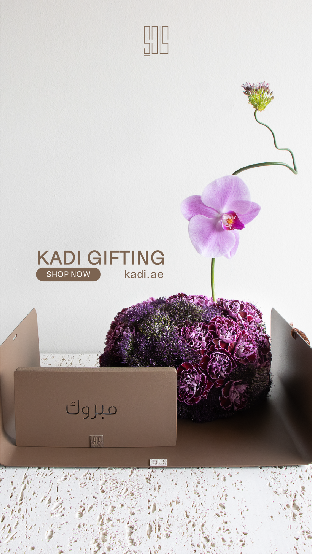 Kadi Boutique Facebook ad: Some gifts are given.