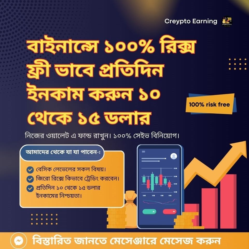 Crypto Community Asia Facebook ad: Chat in Messenger