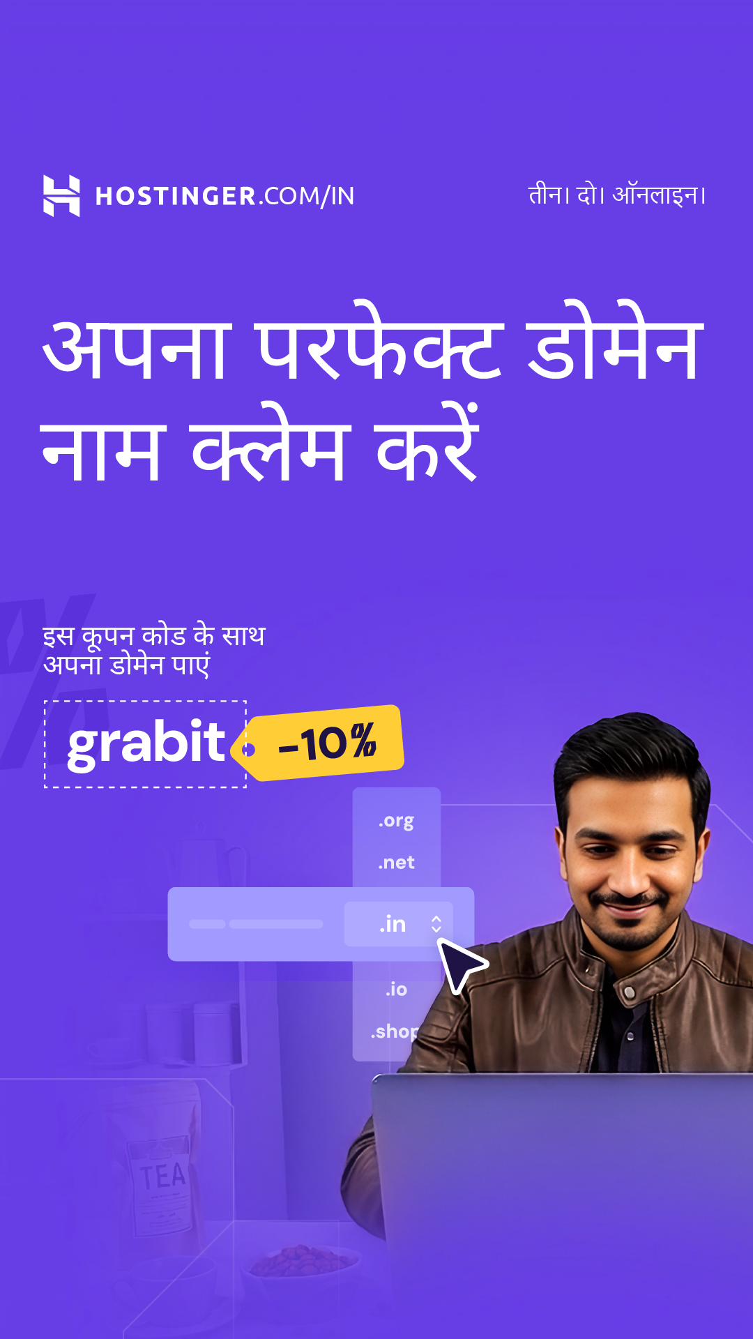 Hostinger Facebook ad